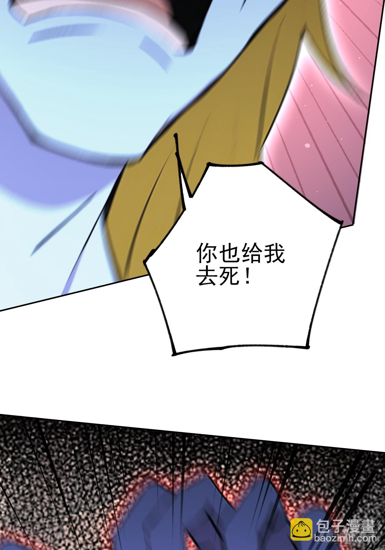 第128话 恶人终有报(1/2)-第129话