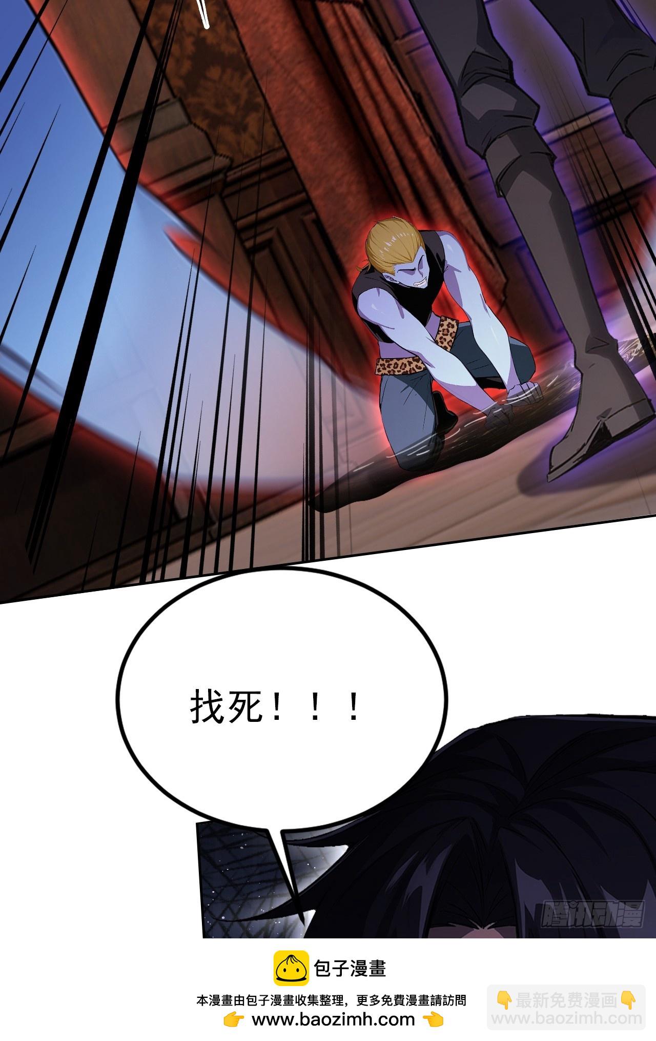 第128话 恶人终有报(1/2)-第129话