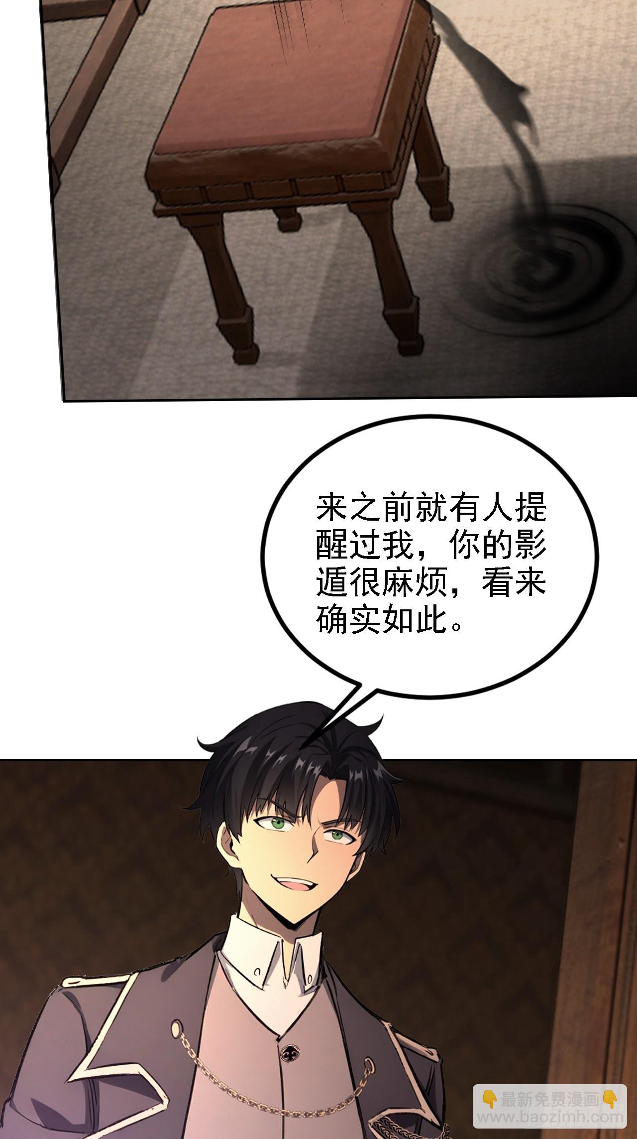 第128话 恶人终有报(1/2)-第129话