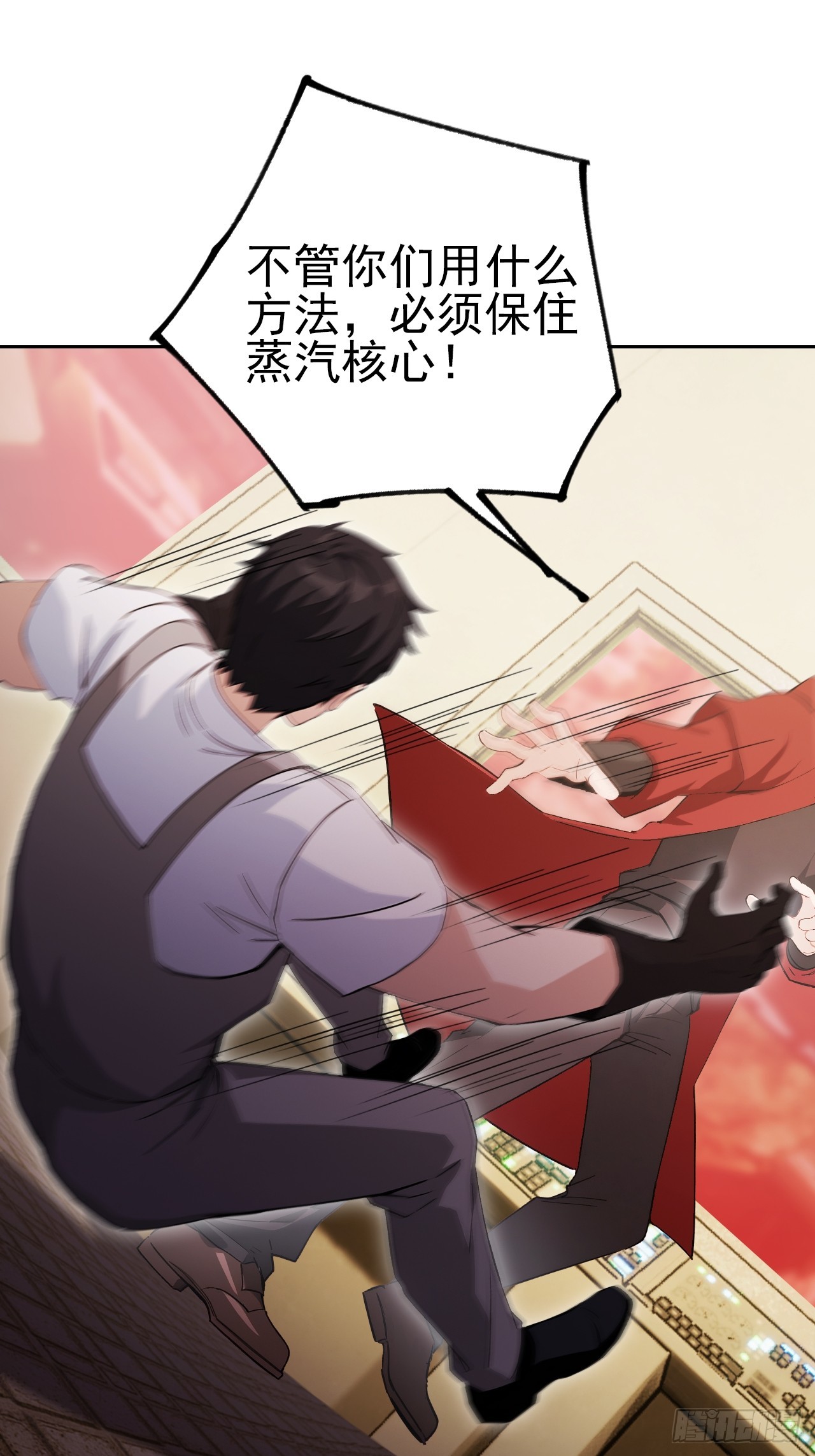 第130话 能源塔危机(1/2)-第131话