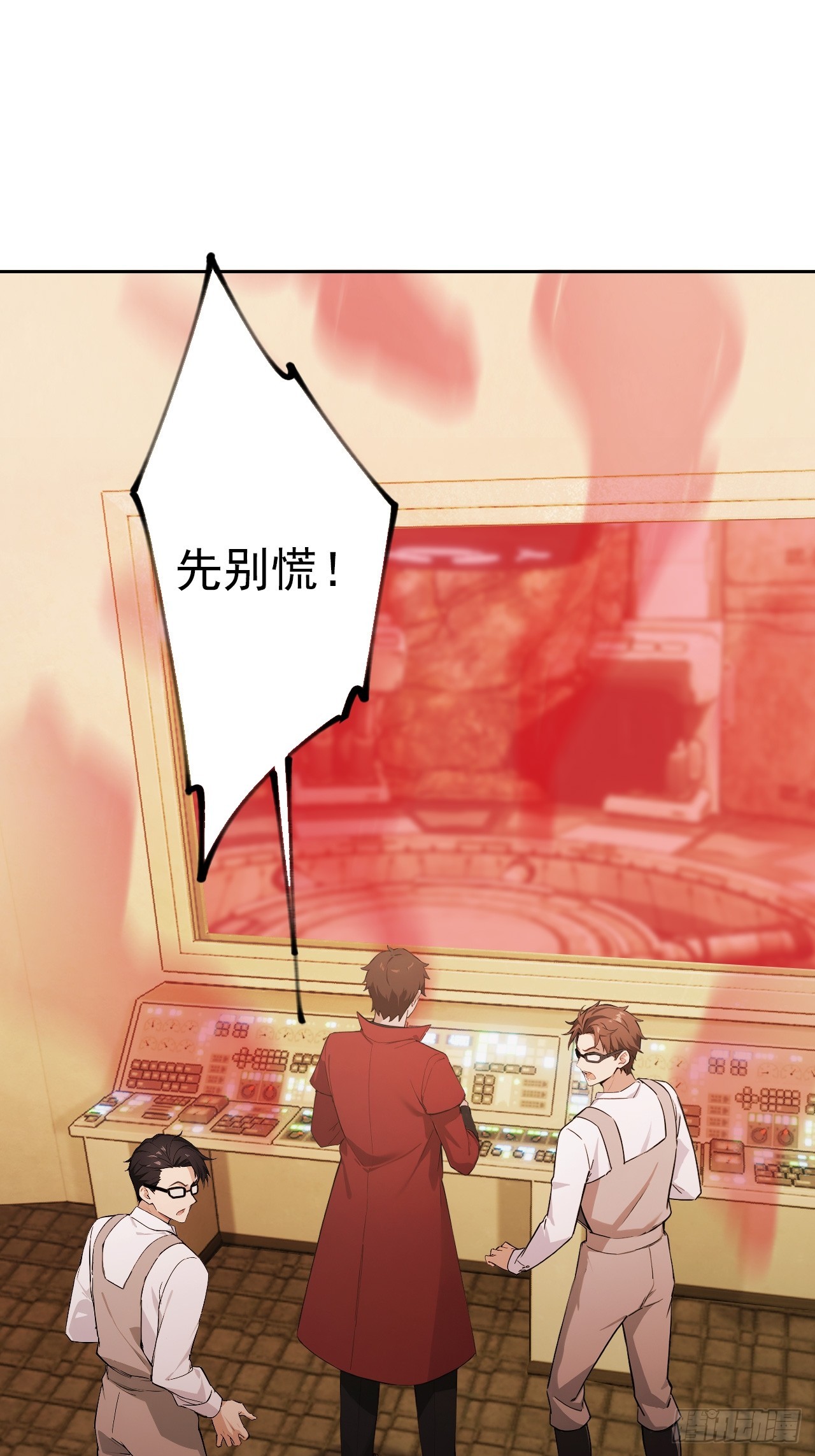 第130话 能源塔危机(1/2)-第131话
