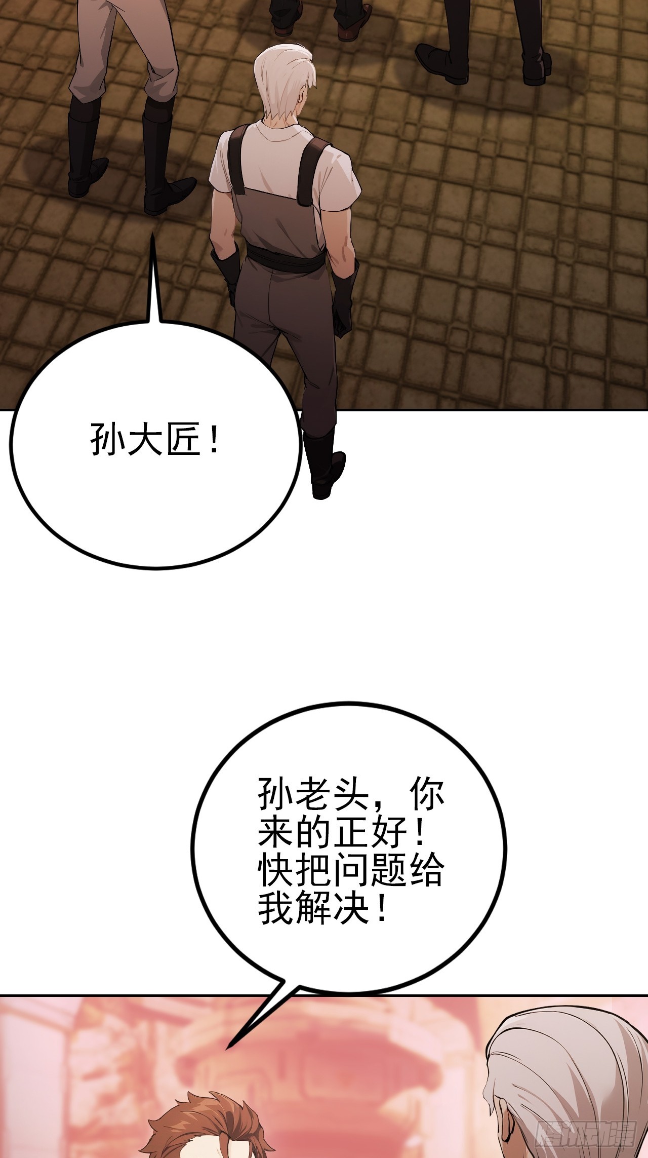 第130话 能源塔危机(1/2)-第131话