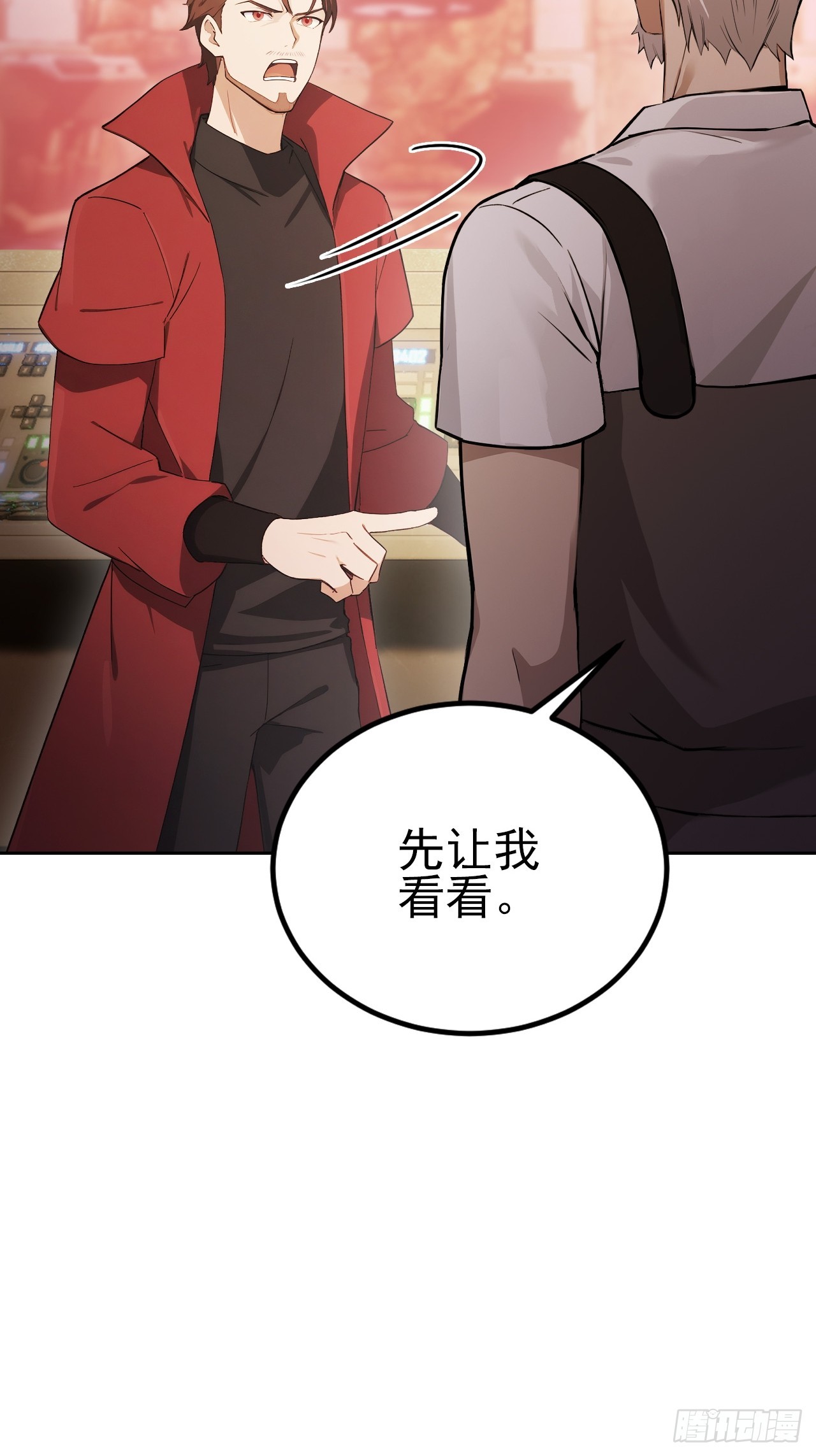 第130话 能源塔危机(1/2)-第131话