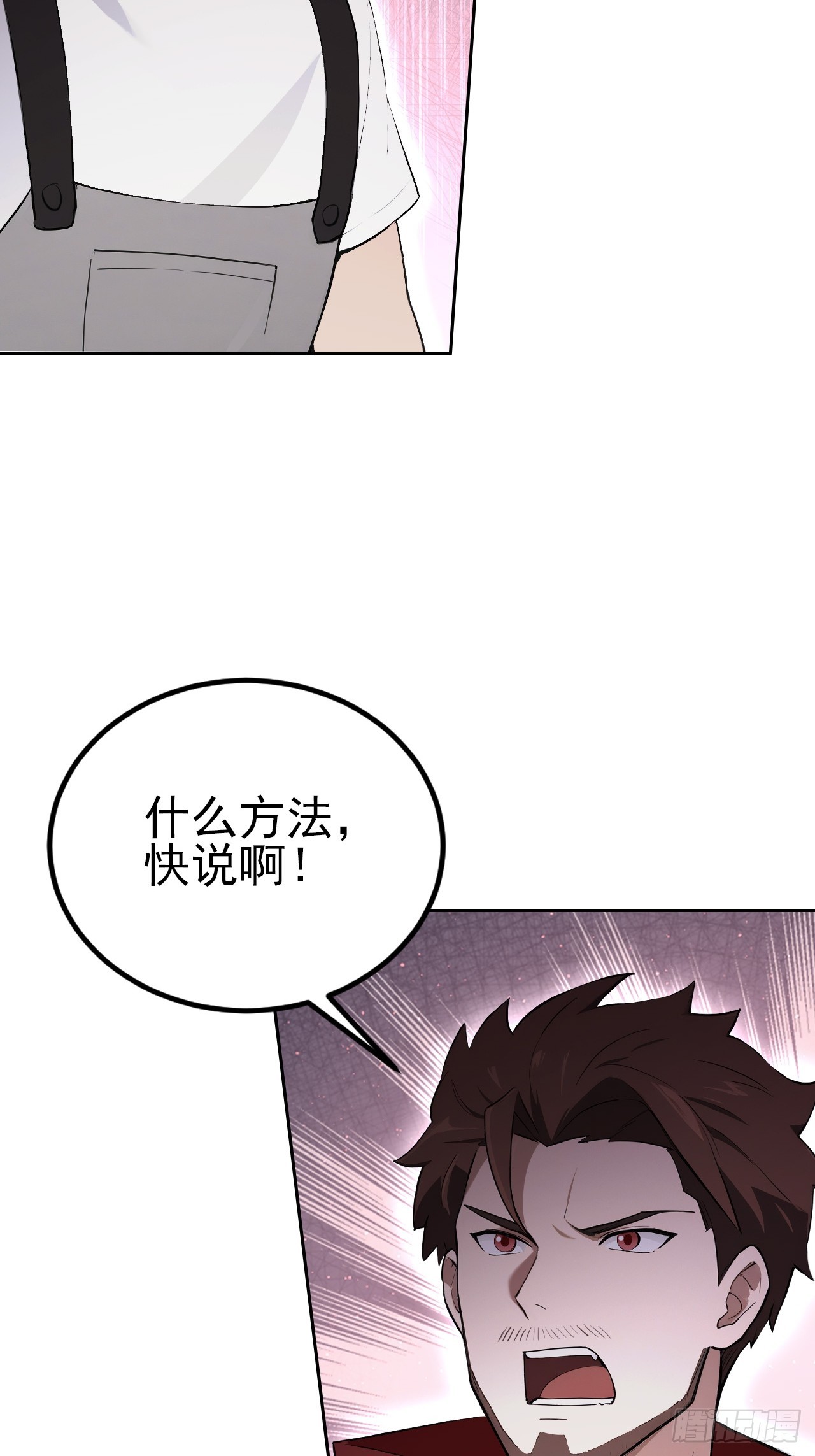 第130话 能源塔危机(1/2)-第131话