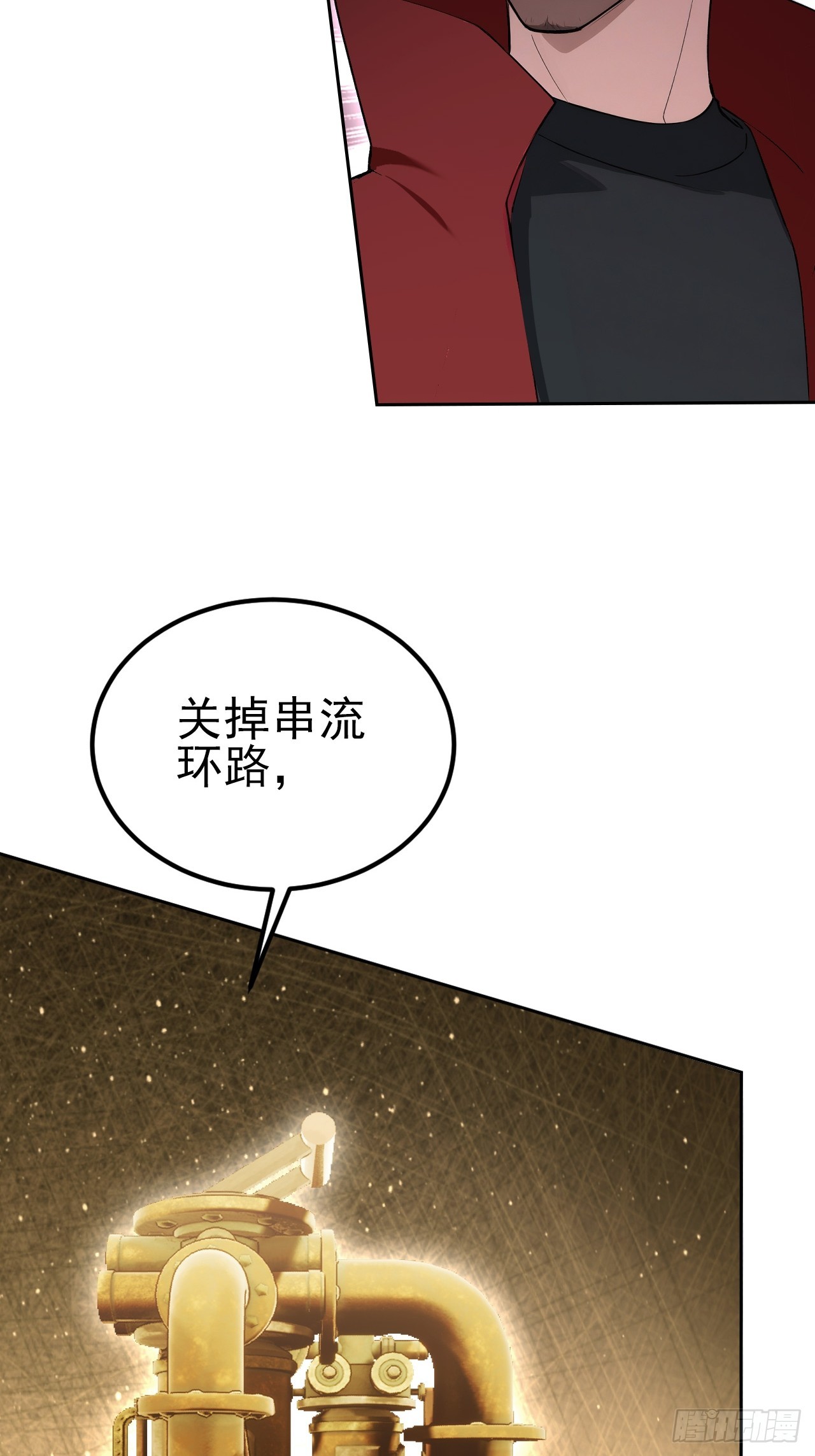 第130话 能源塔危机(1/2)-第131话