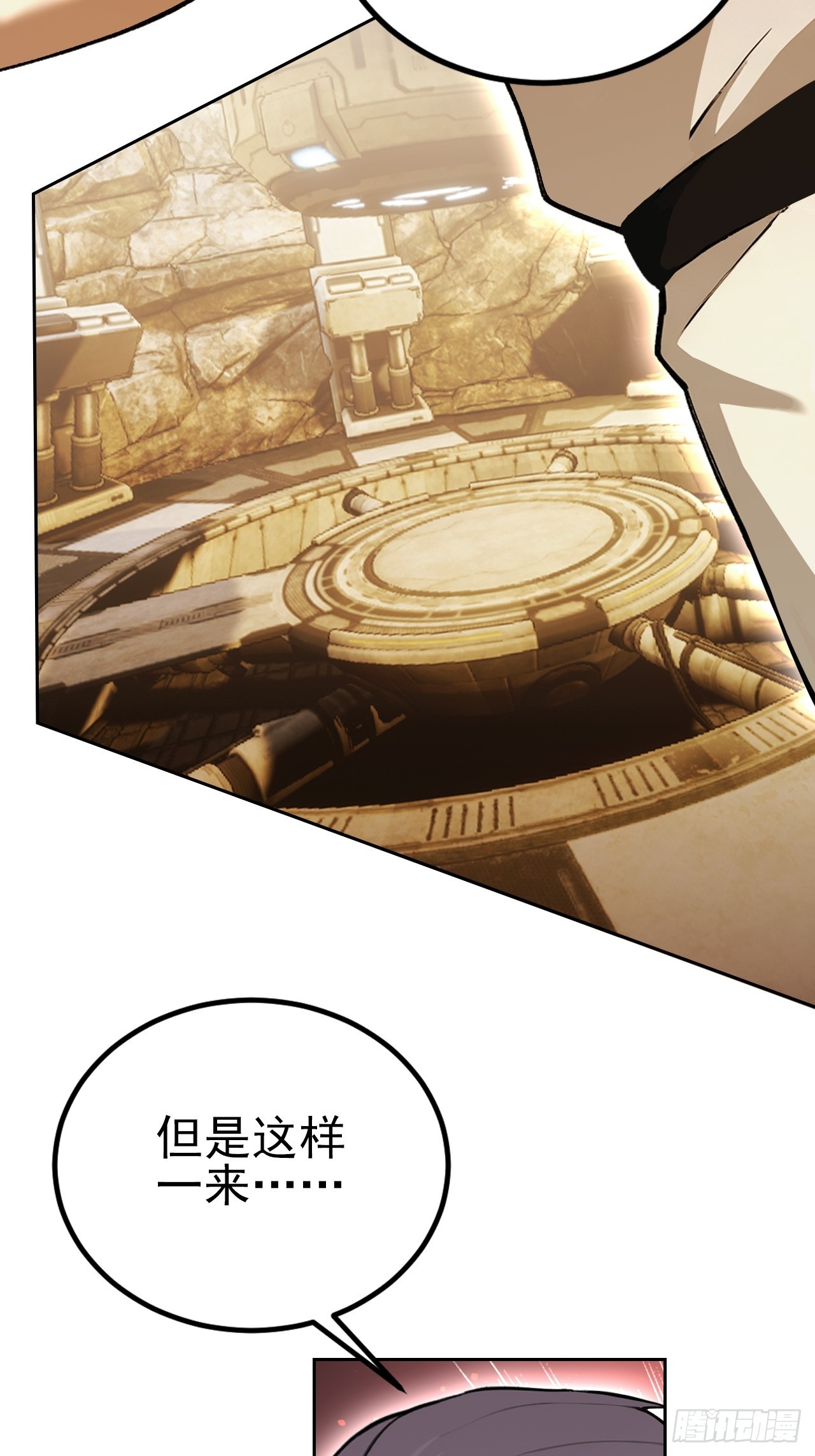 第130话 能源塔危机(1/2)-第131话