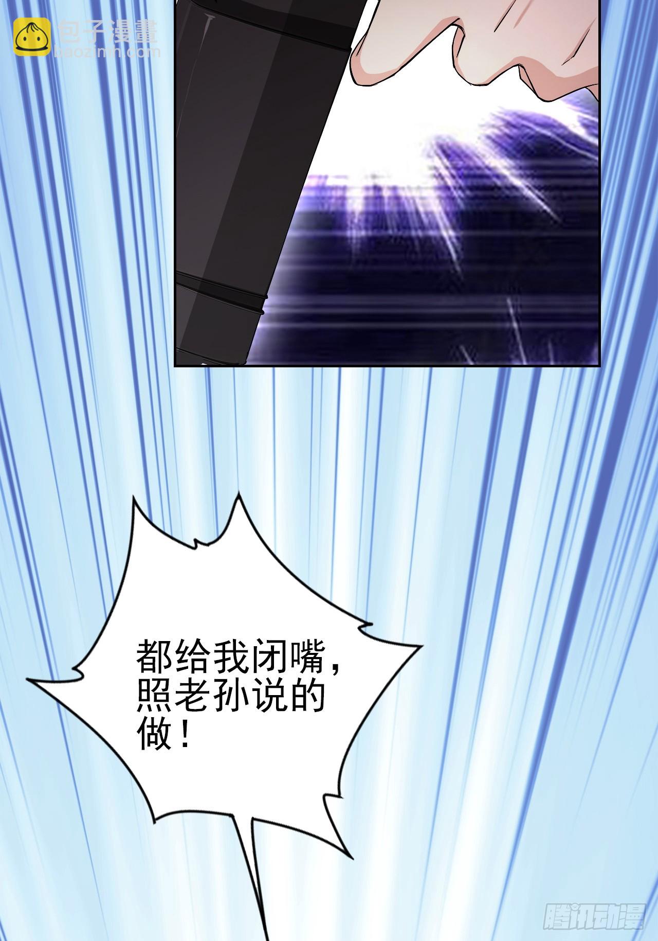 第130话 能源塔危机(1/2)-第131话