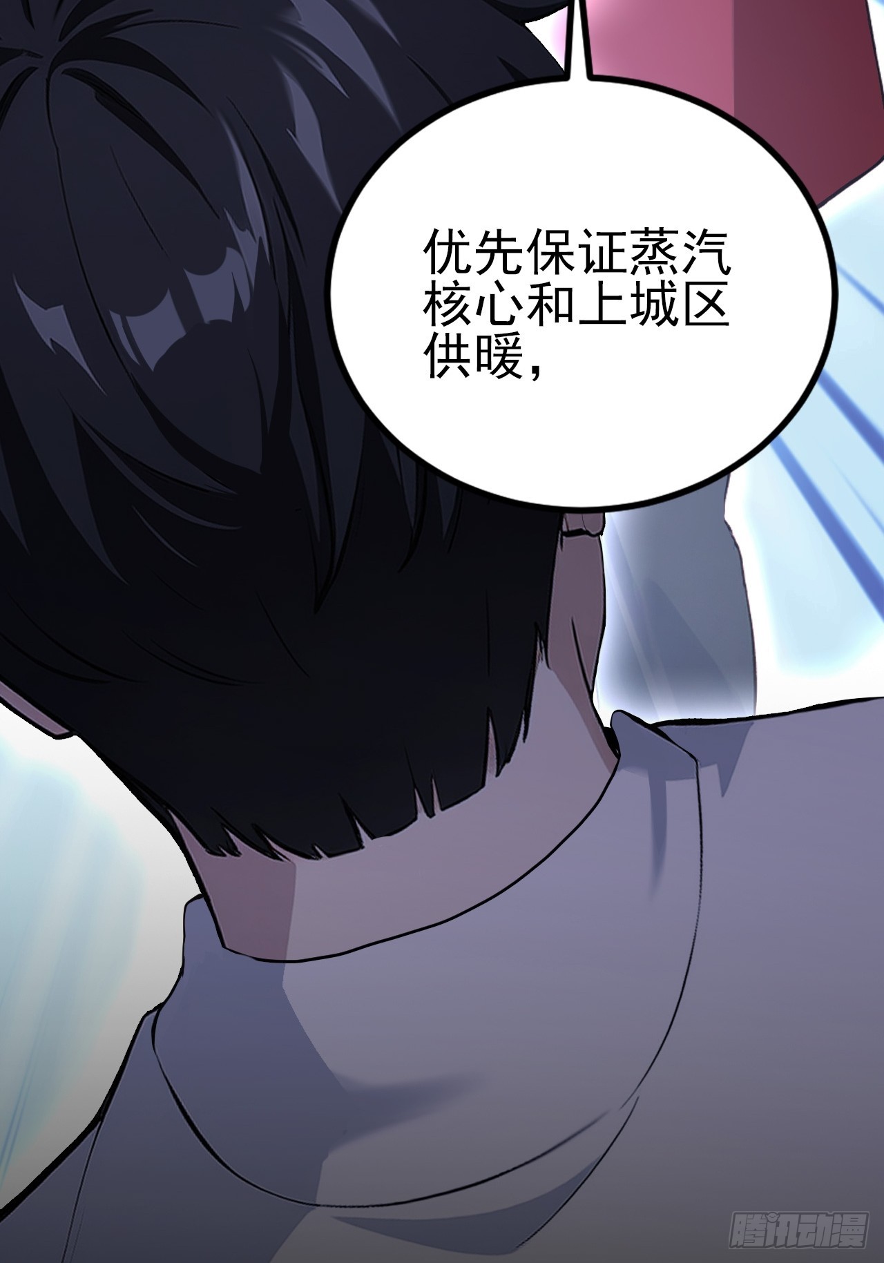 第130话 能源塔危机(1/2)-第131话