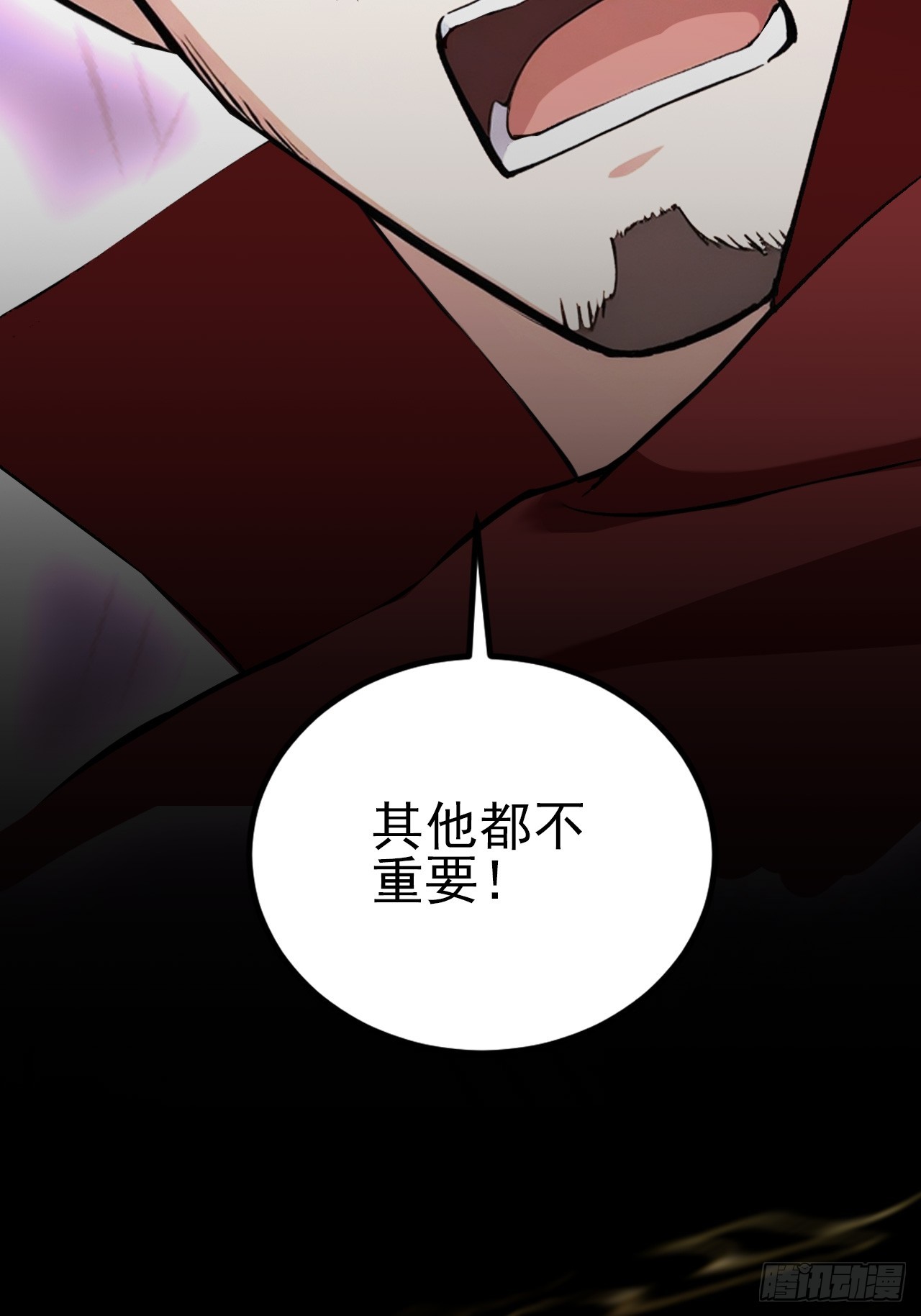 第130话 能源塔危机(1/2)-第131话