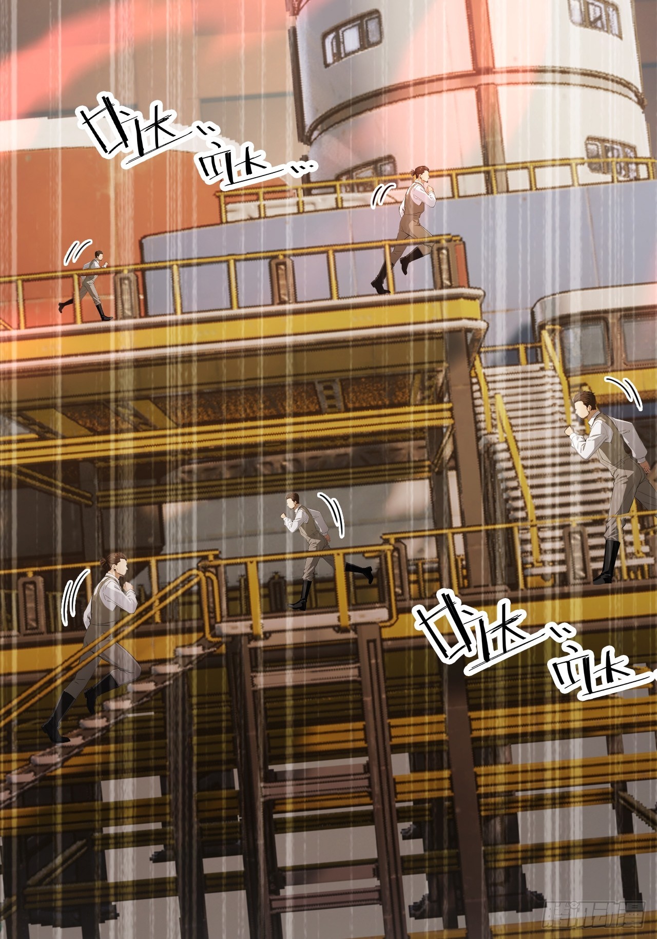 第130话 能源塔危机(1/2)-第131话