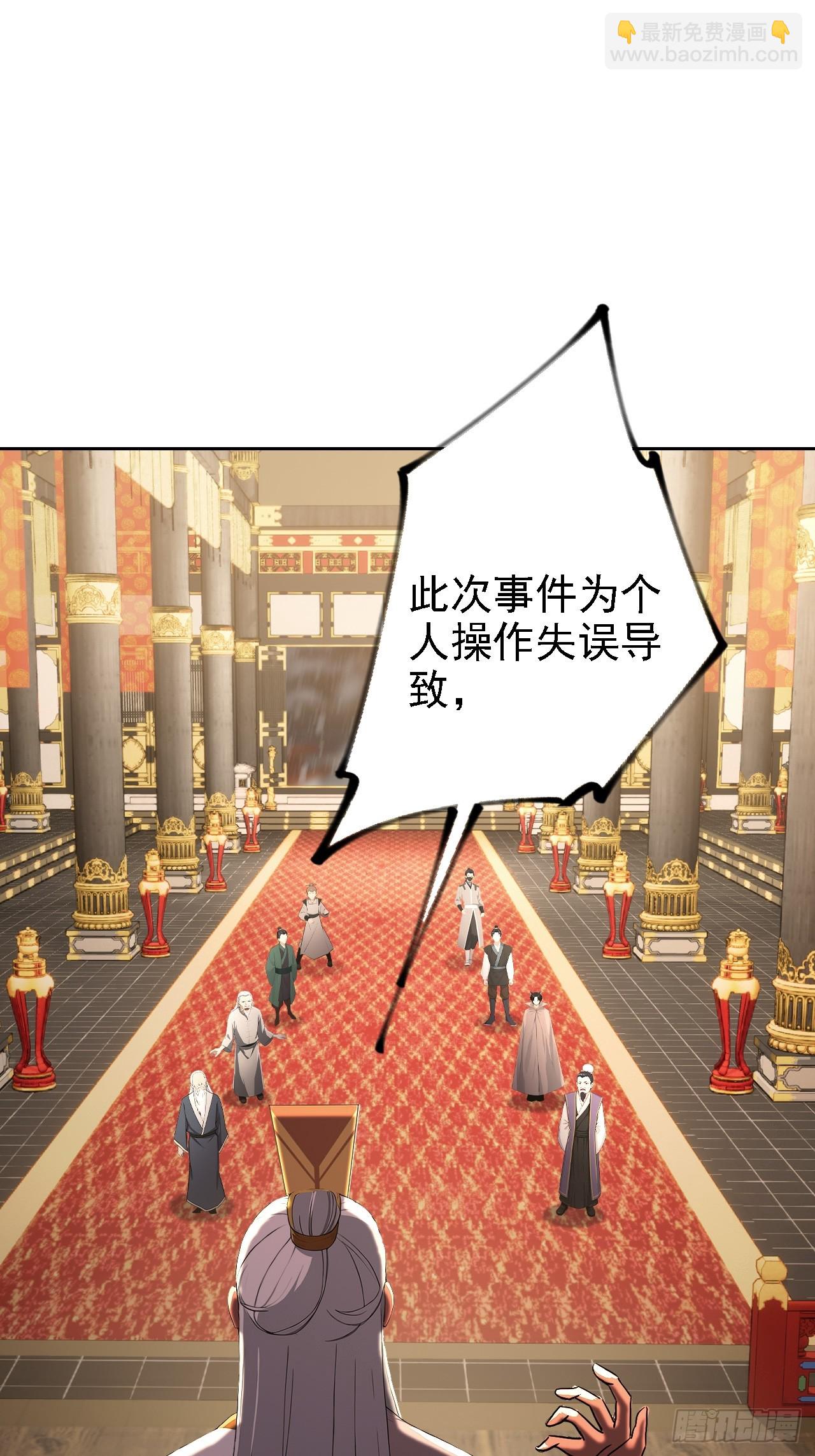 第132话 怪异入侵(1/2)-第133话
