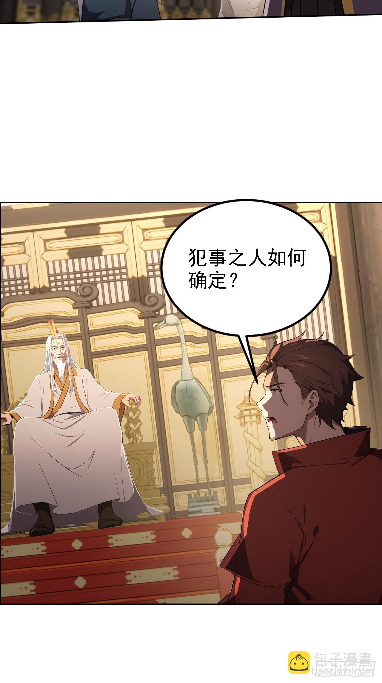 第132话 怪异入侵(1/2)-第133话