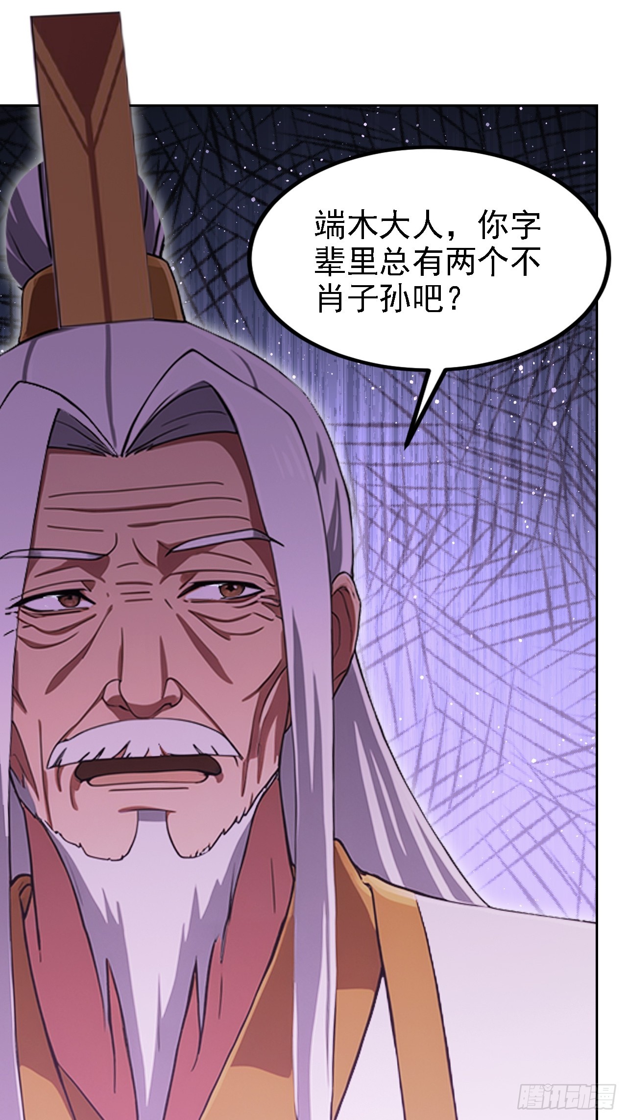 第132话 怪异入侵(1/2)-第133话