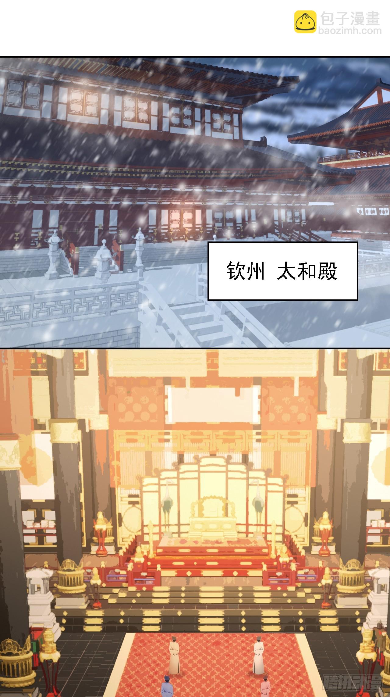 第132话 怪异入侵(1/2)-第133话