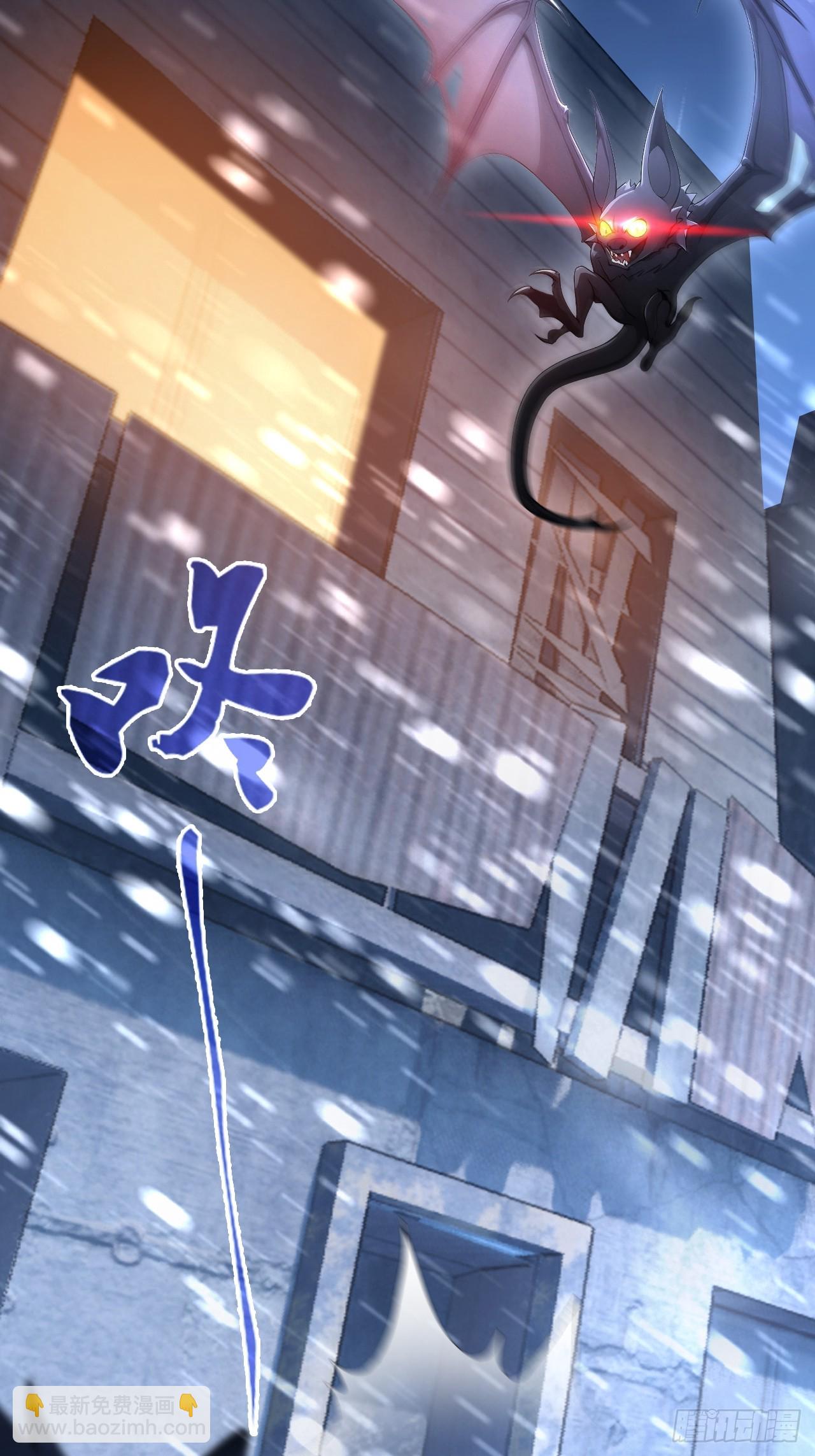 第132话 怪异入侵(1/2)-第133话