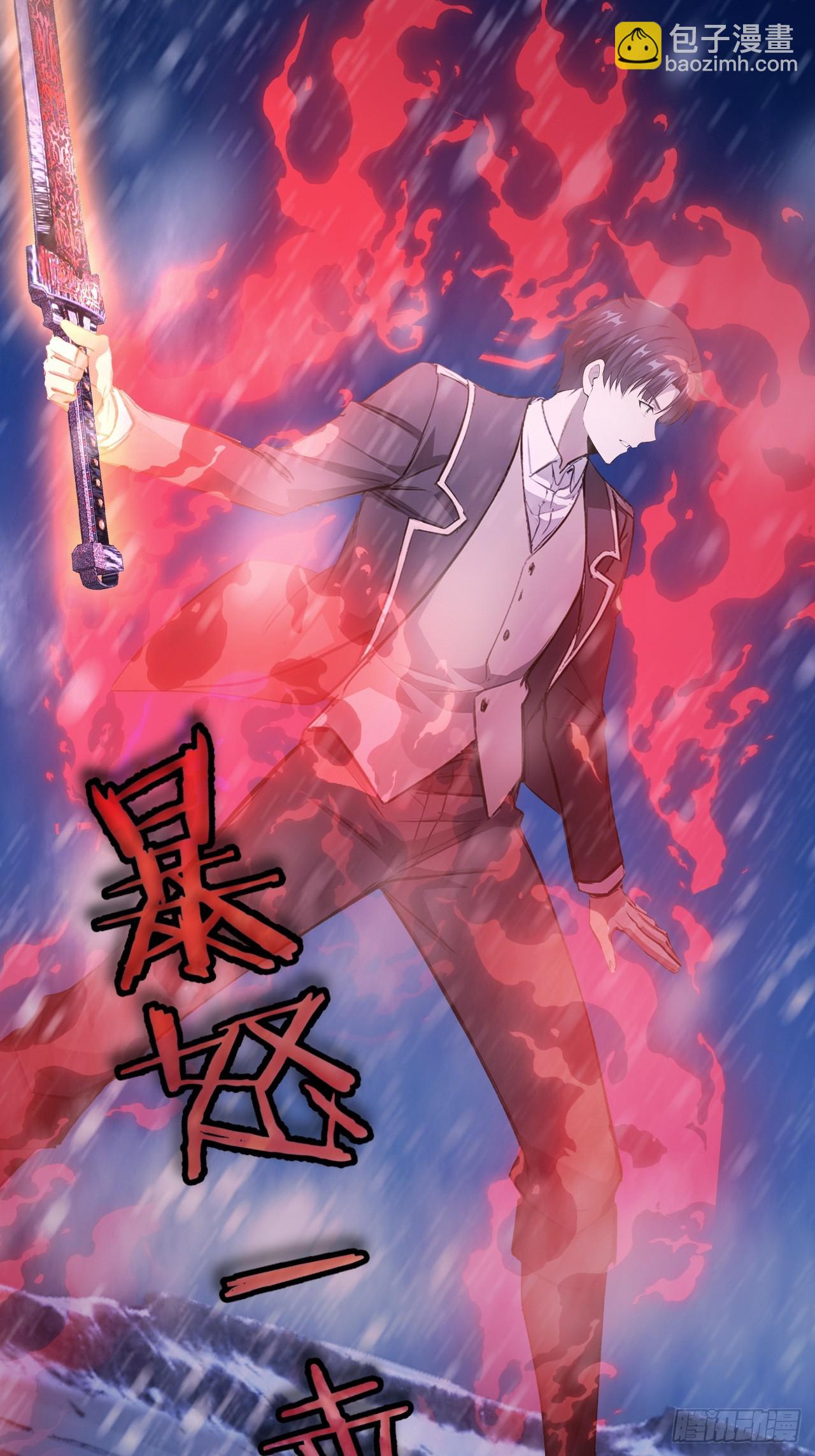 第134话 神秘人相助(1/2)-第135话
