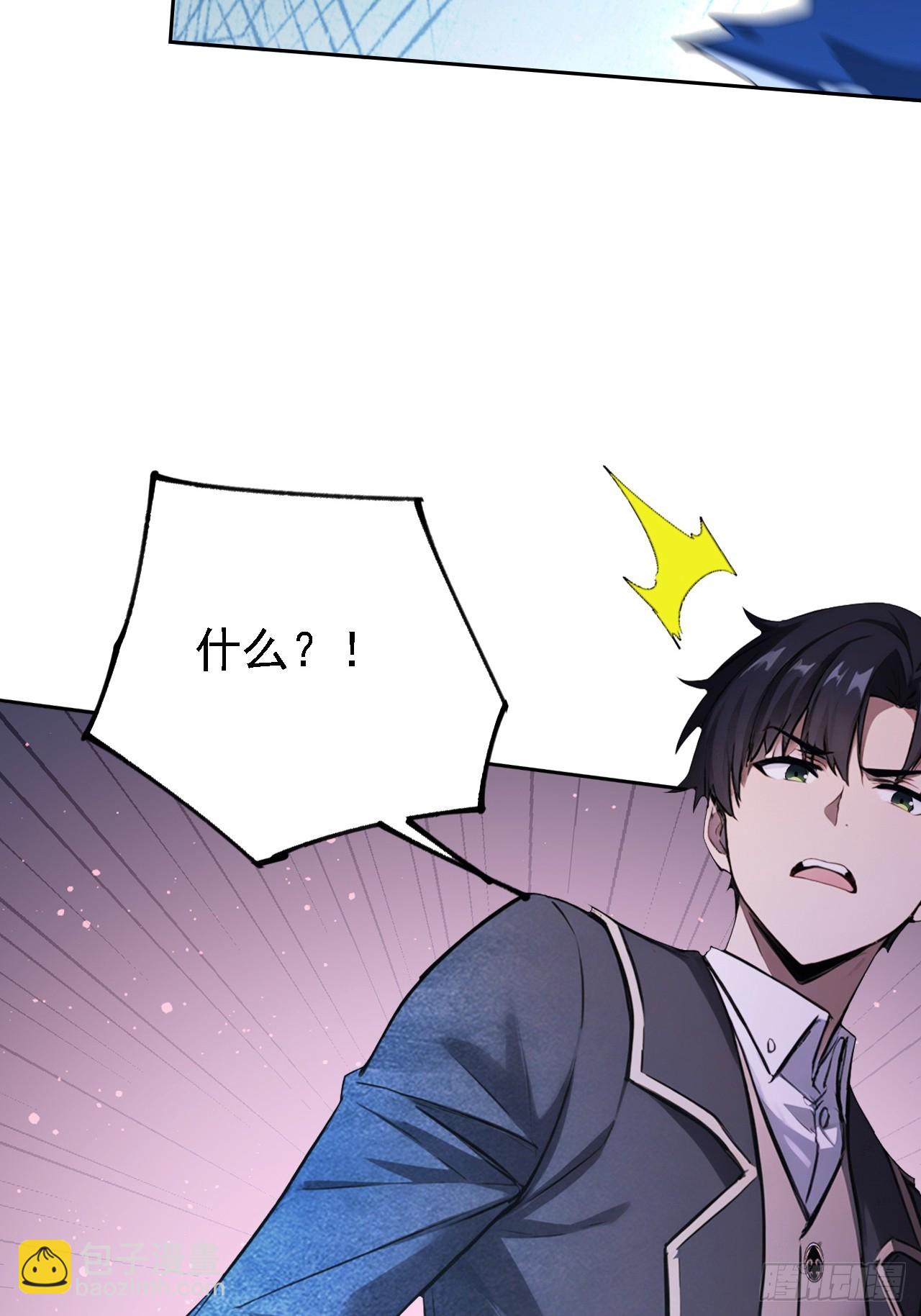 第134话 神秘人相助(1/2)-第135话