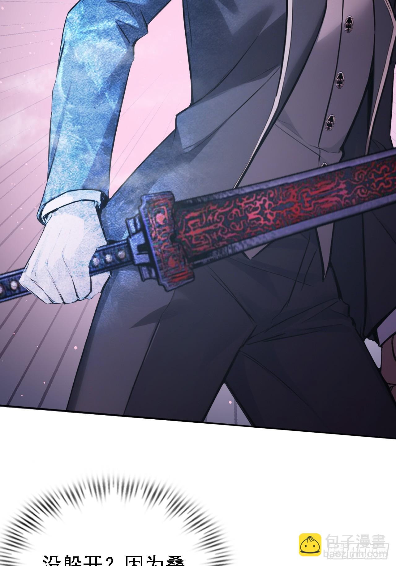 第134话 神秘人相助(1/2)-第135话