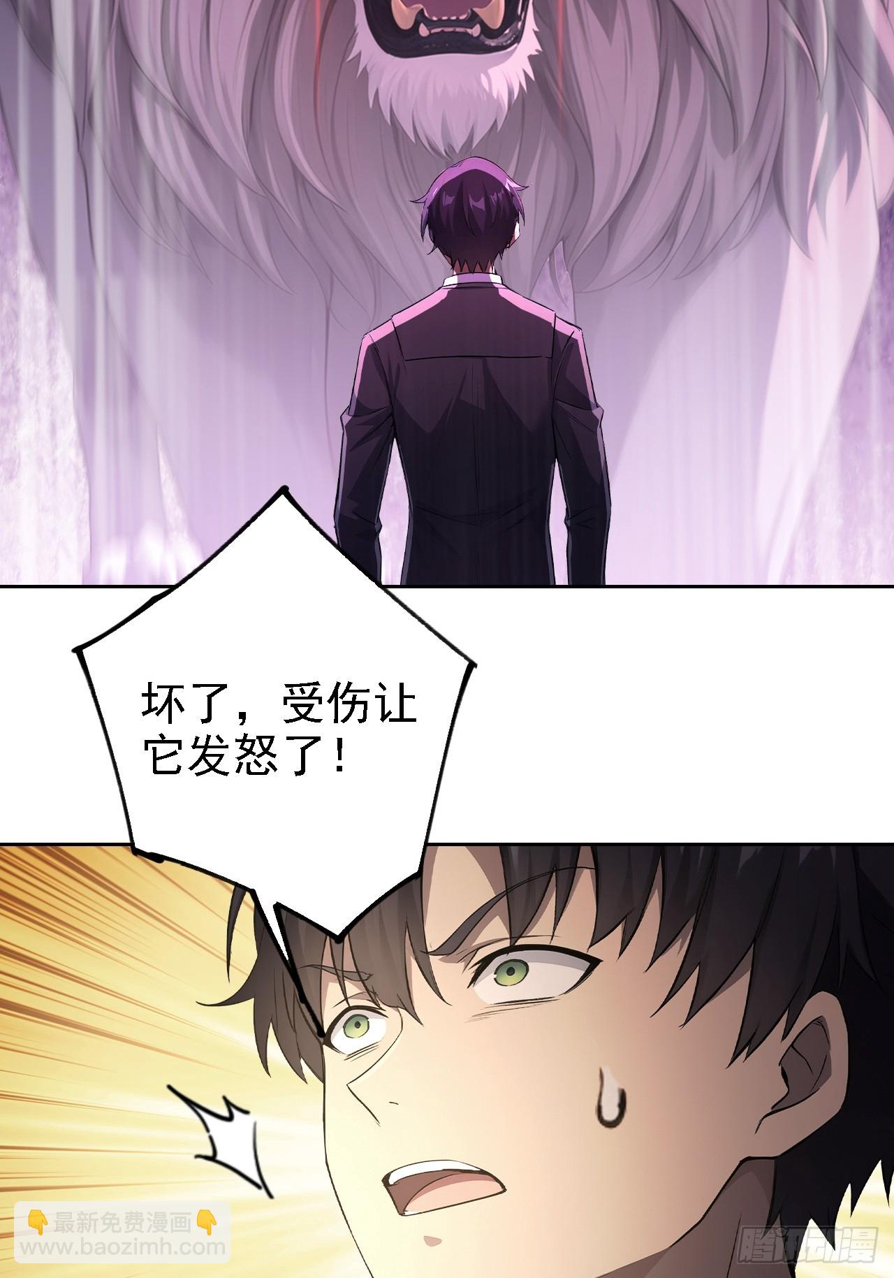 第134话 神秘人相助(1/2)-第135话