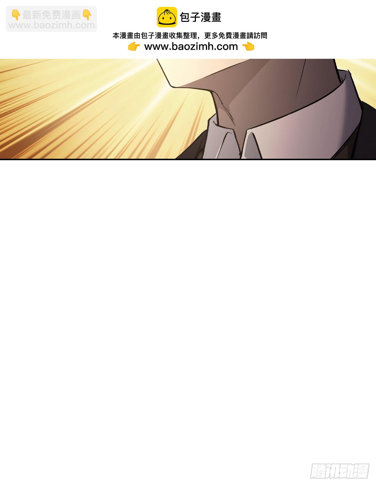 第134话 神秘人相助(1/2)-第135话