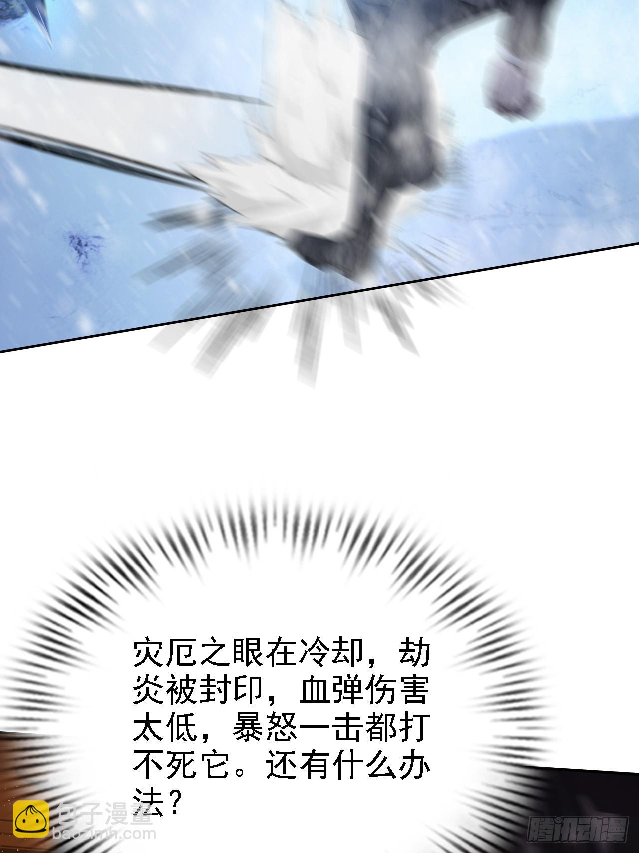 第134话 神秘人相助(1/2)-第135话