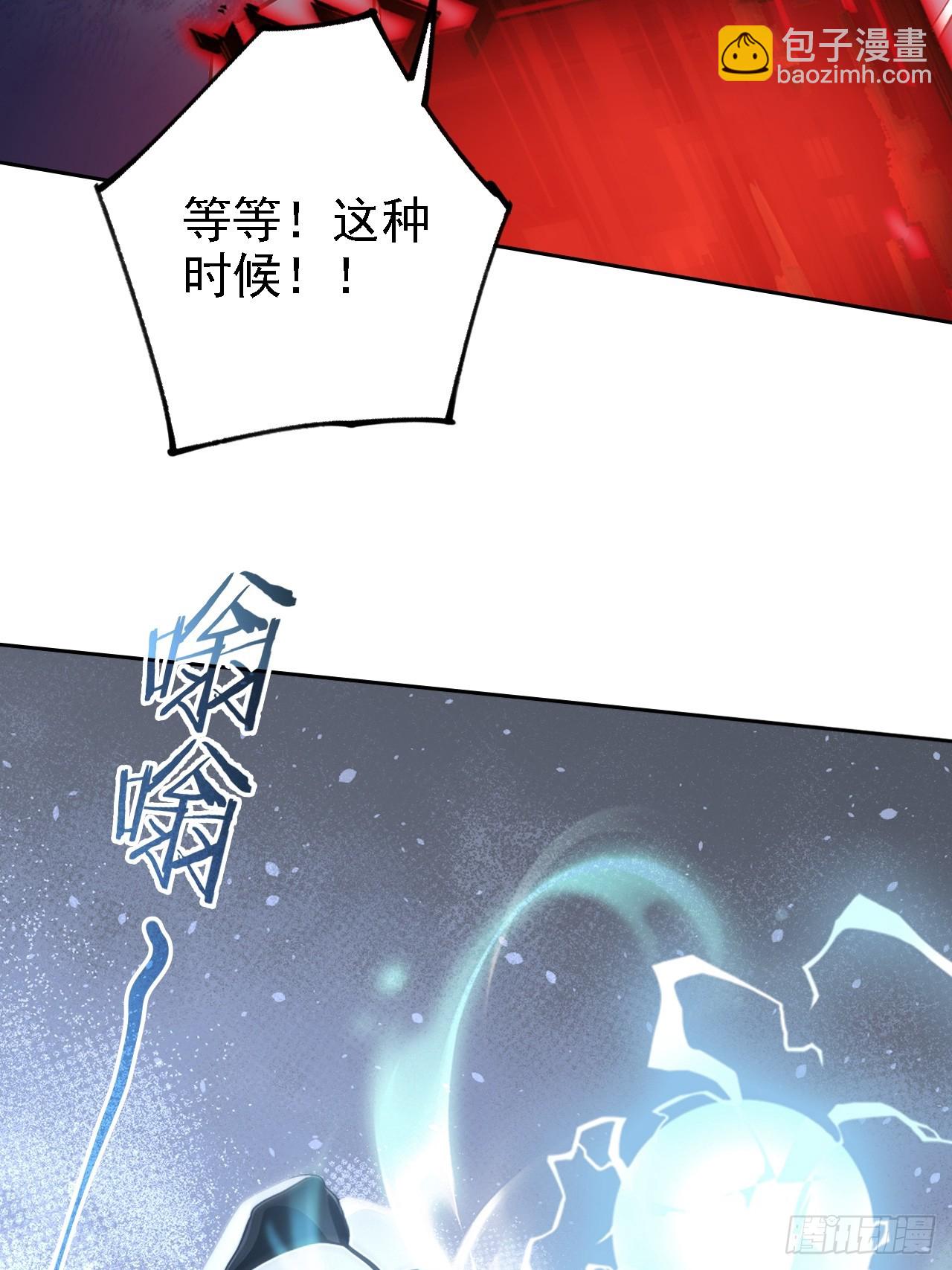 第134话 神秘人相助(1/2)-第135话