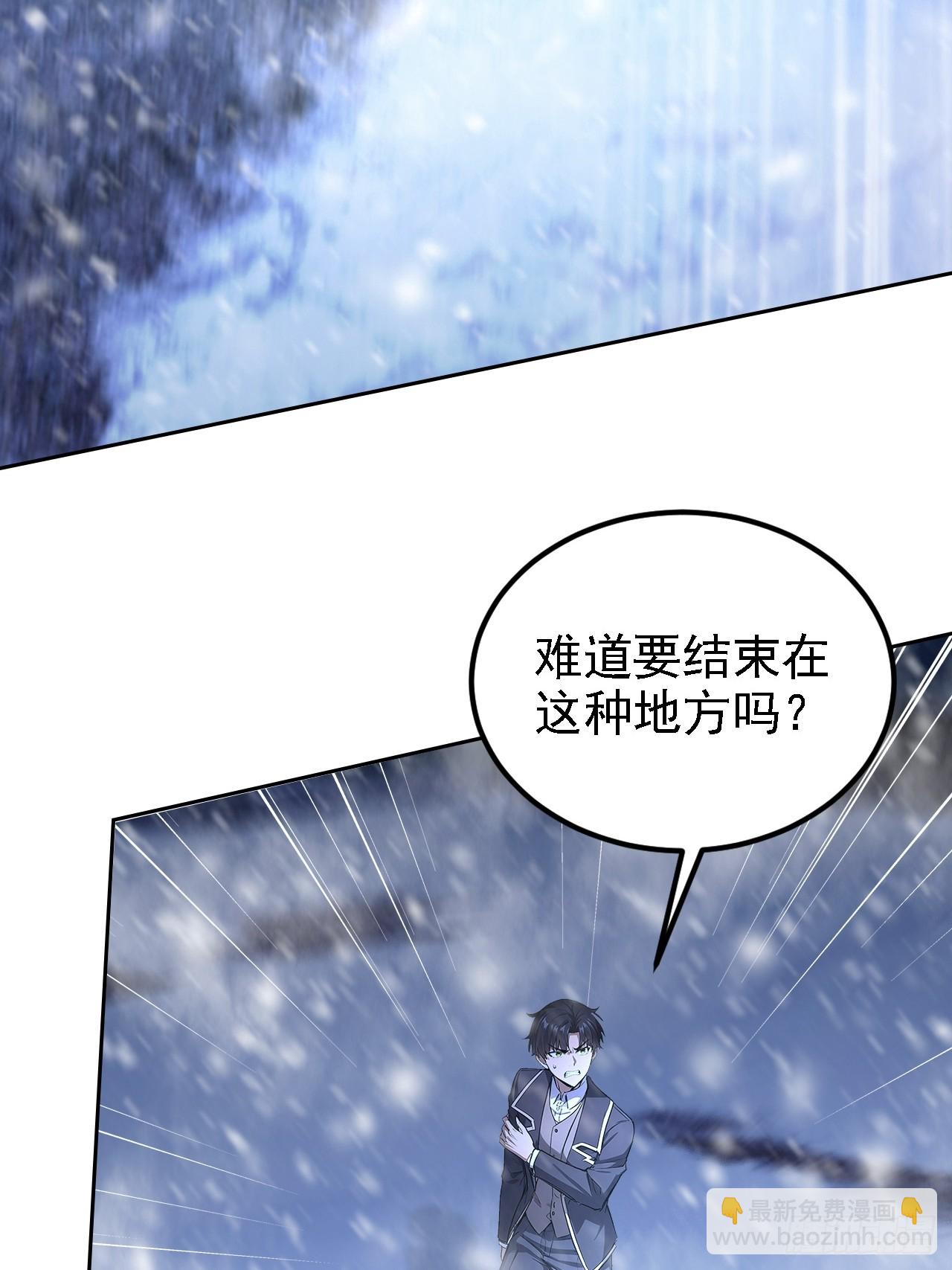 第134话 神秘人相助(1/2)-第135话