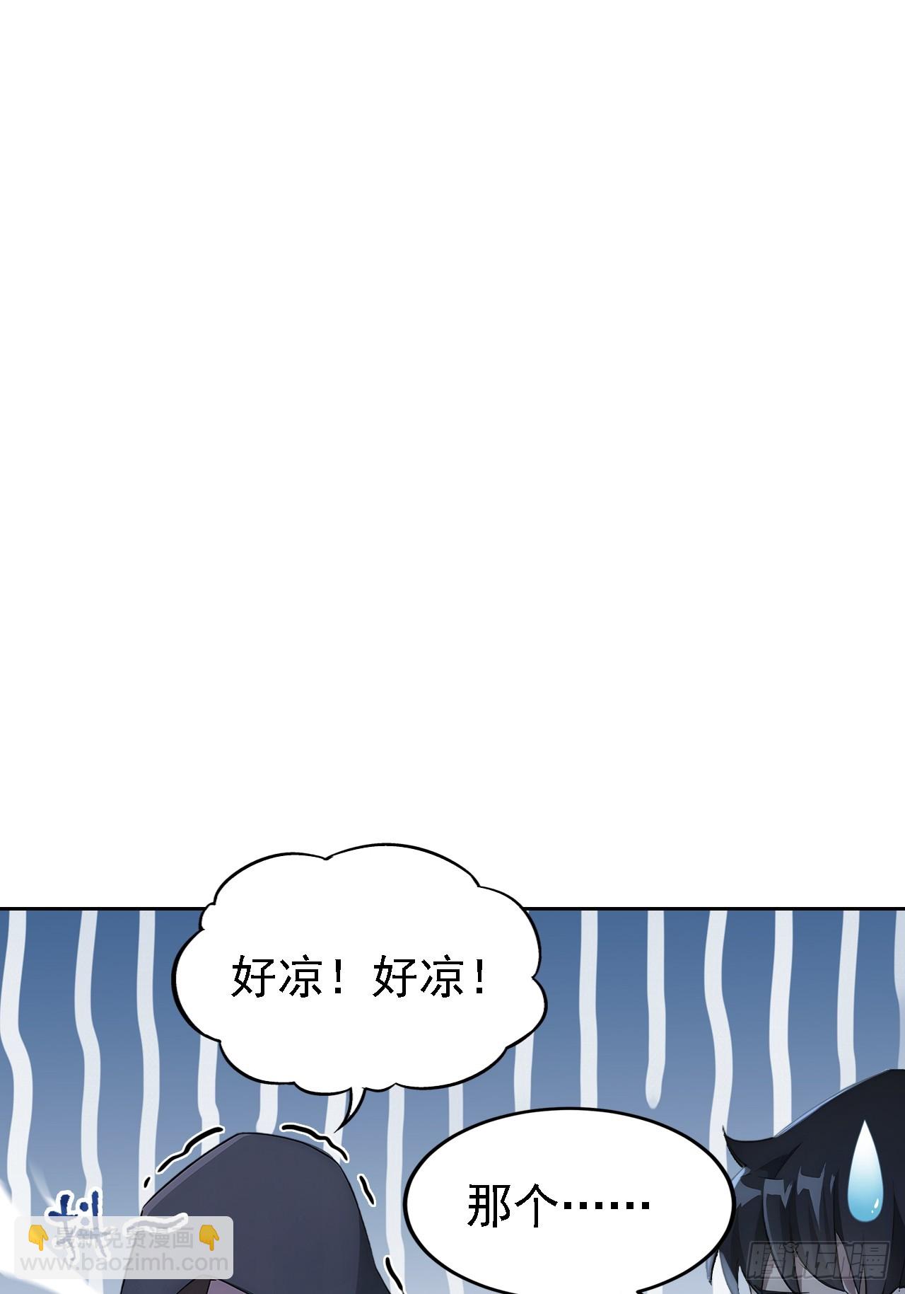 第134话 神秘人相助(1/2)-第135话