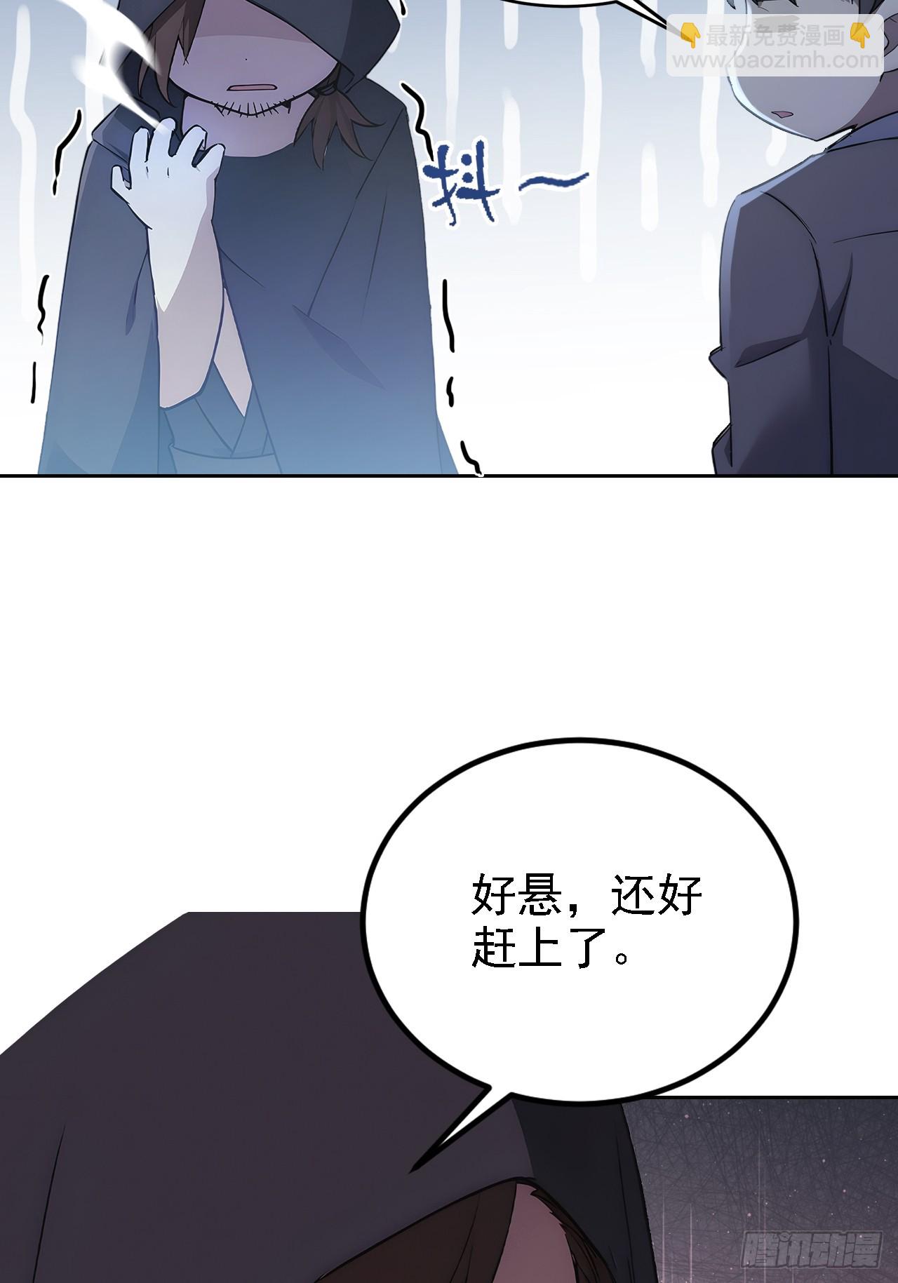 第134话 神秘人相助(1/2)-第135话
