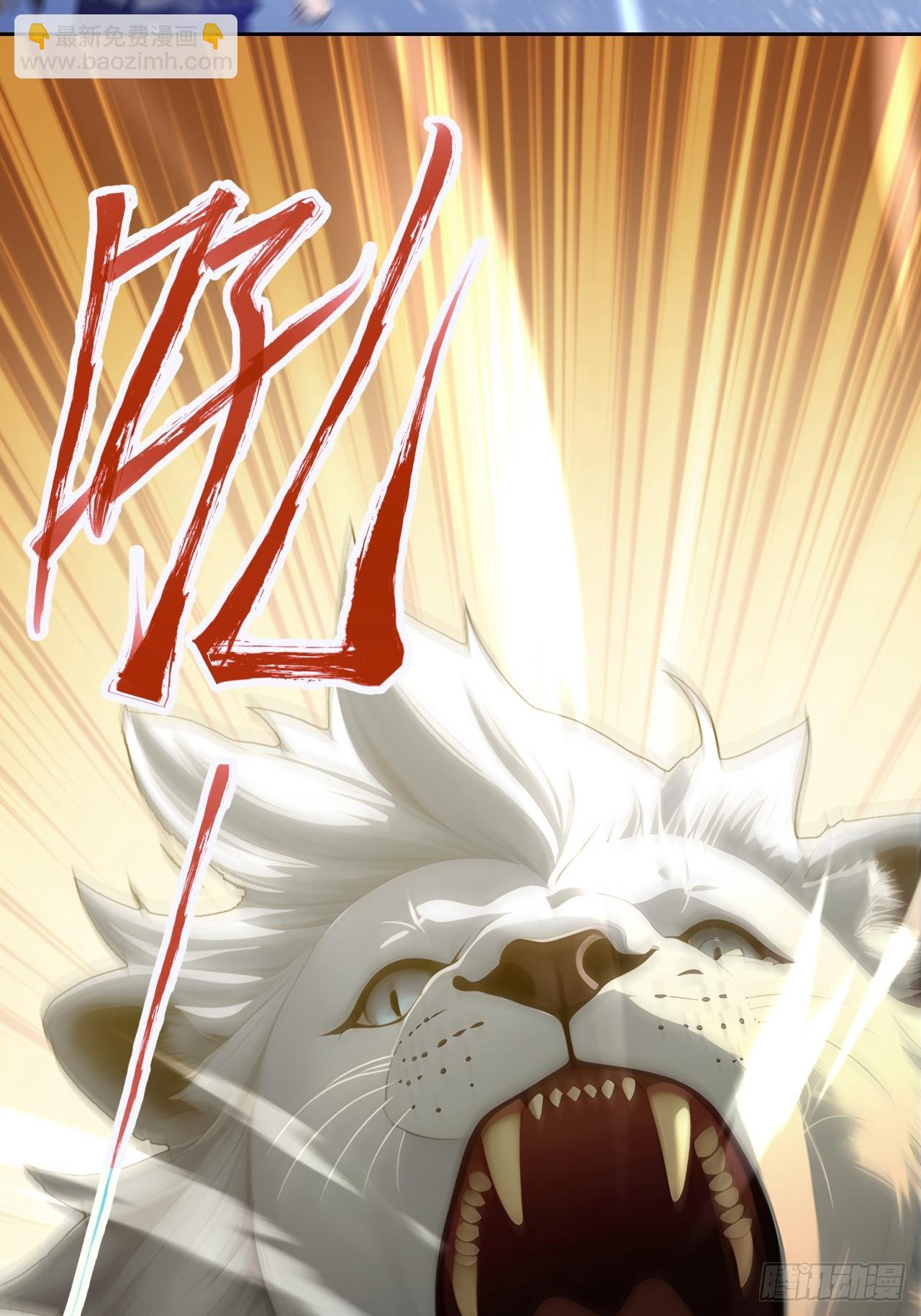 第134话 神秘人相助(1/2)-第135话