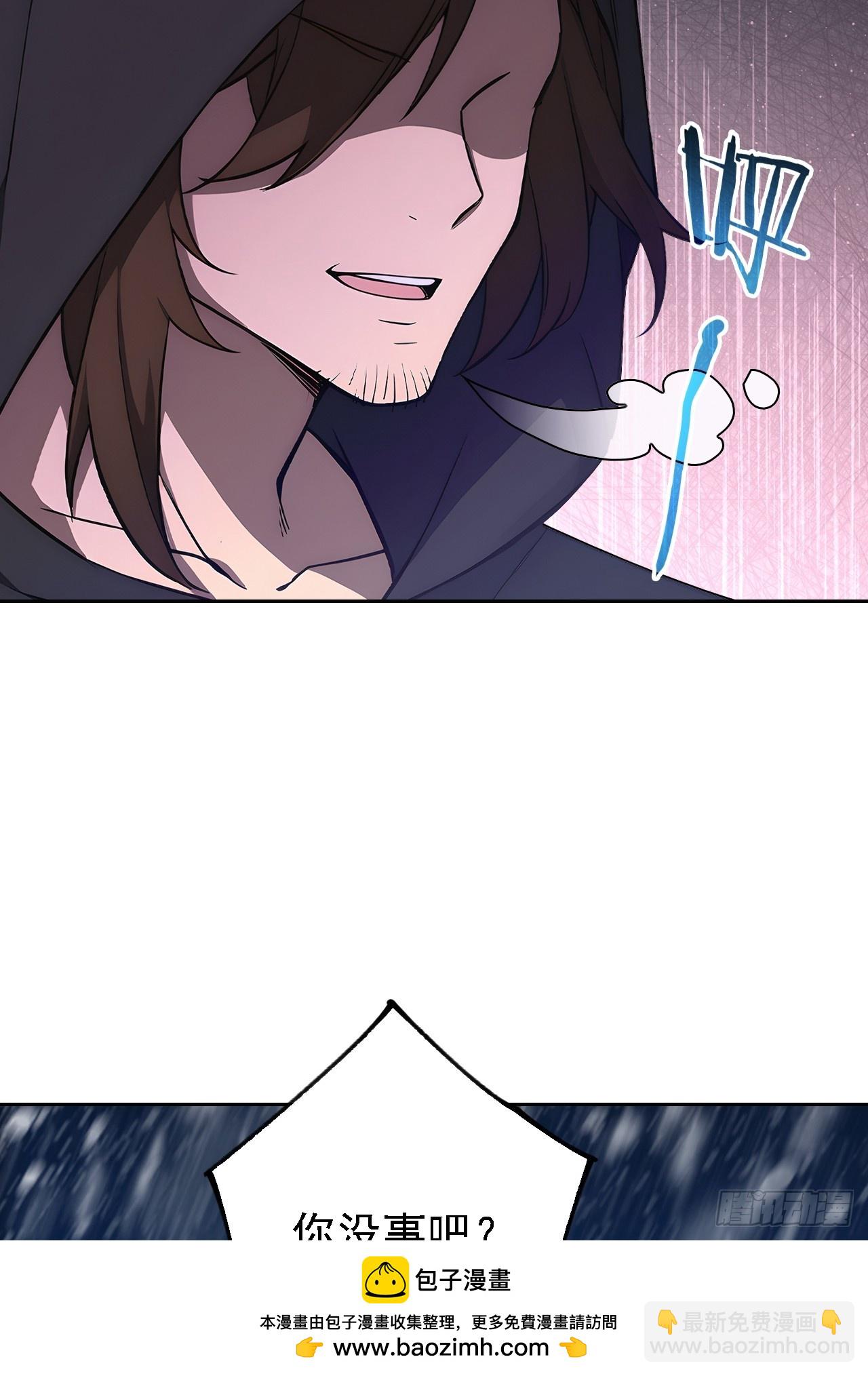 第134话 神秘人相助(1/2)-第135话