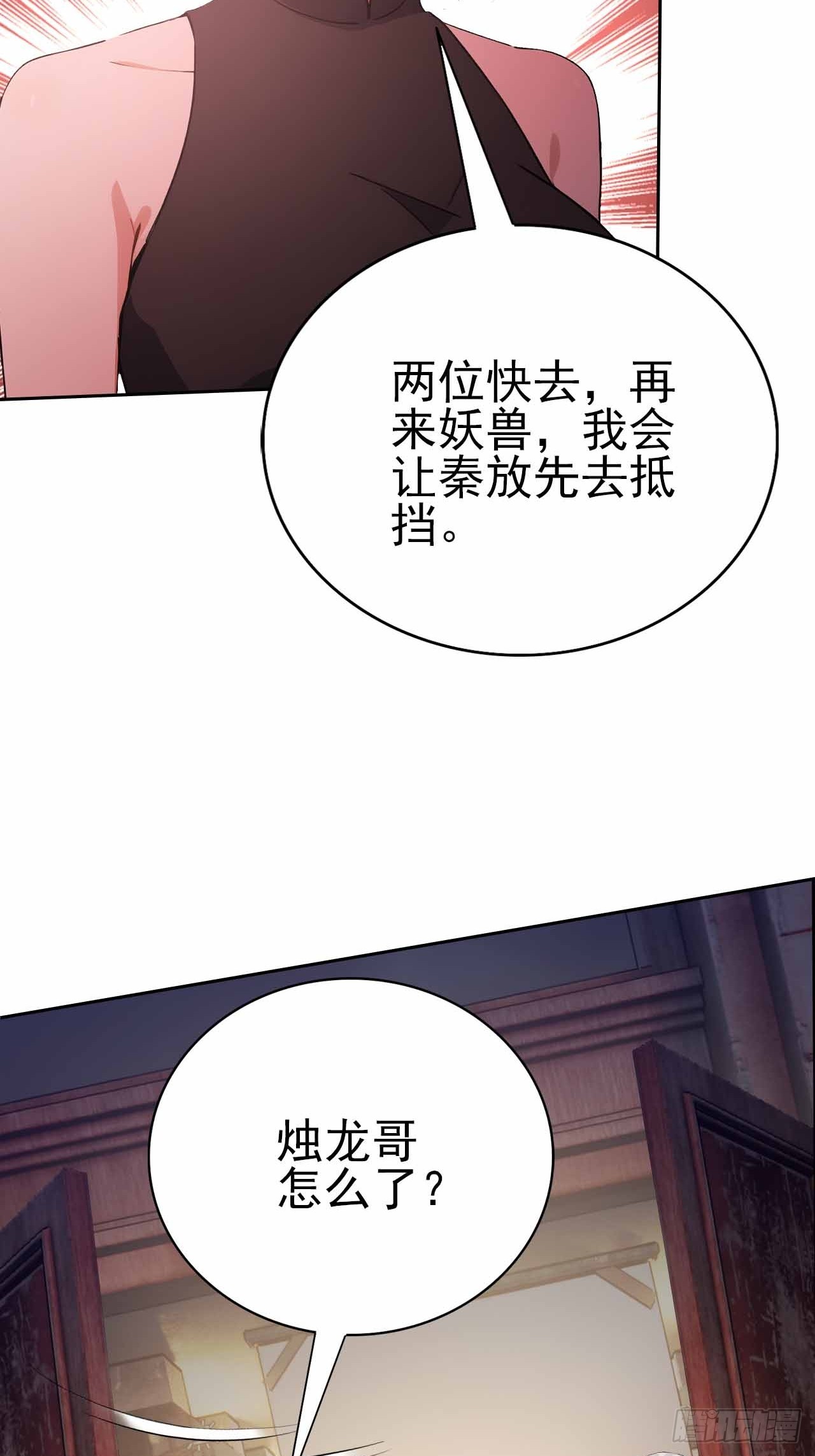 第136话 谜语人(1/2)-第137话
