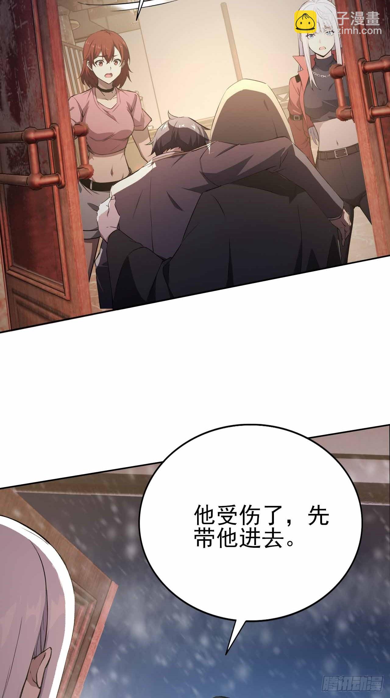 第136话 谜语人(1/2)-第137话