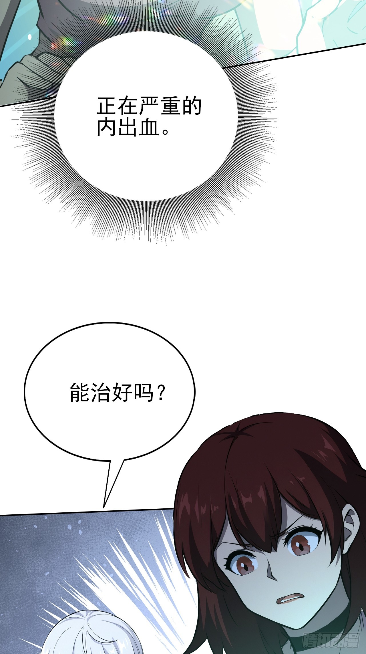 第136话 谜语人(1/2)-第137话