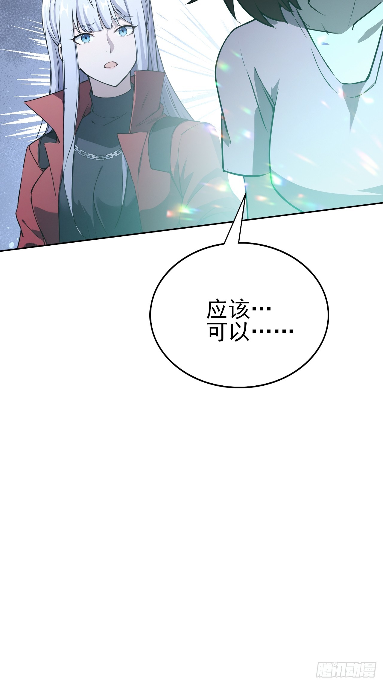 第136话 谜语人(1/2)-第137话