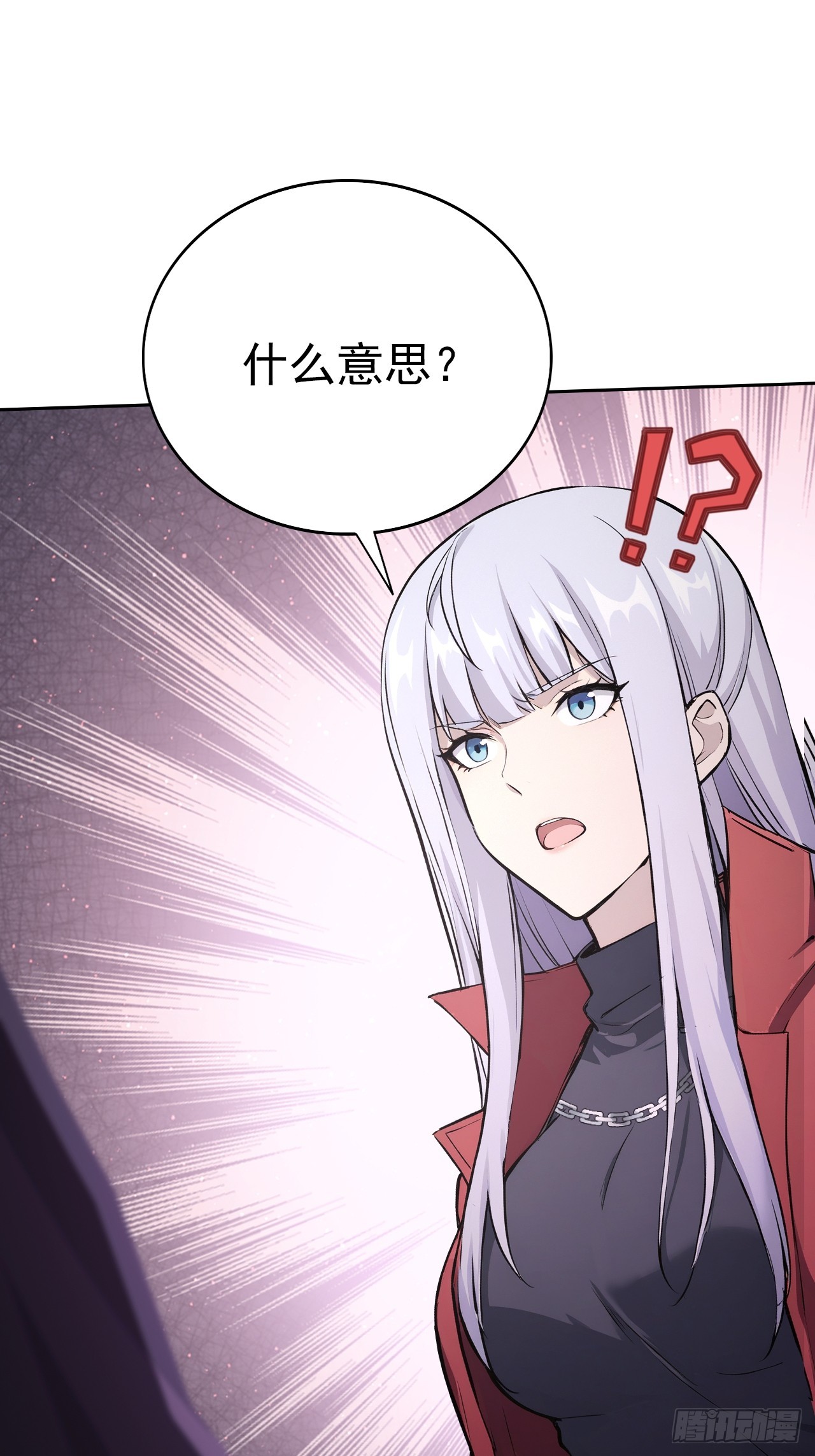 第136话 谜语人(1/2)-第137话