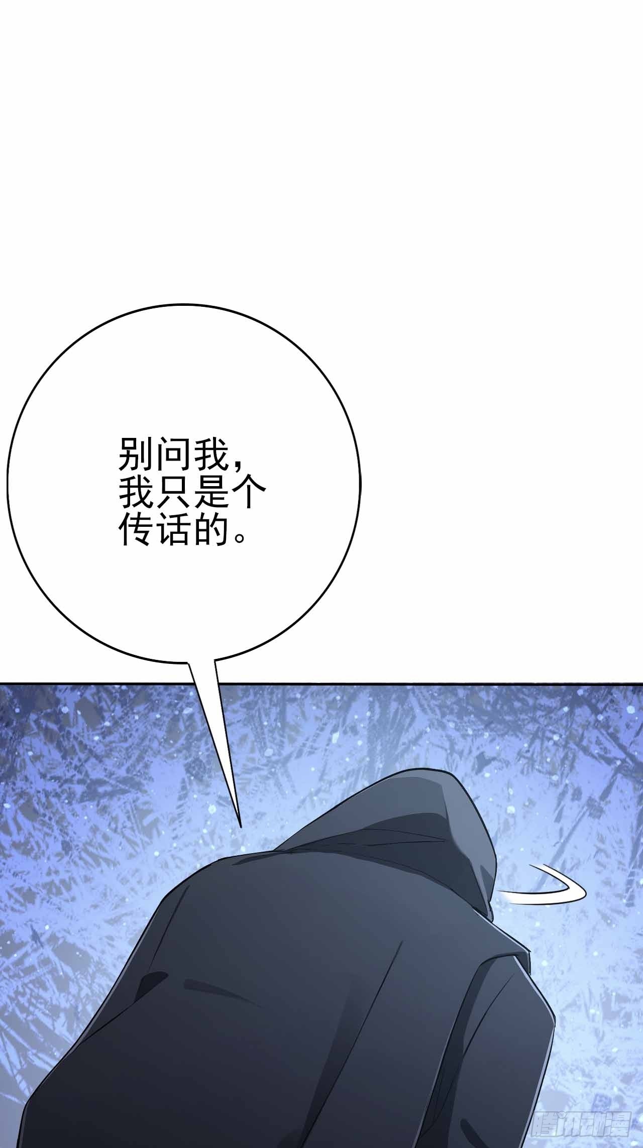 第136话 谜语人(1/2)-第137话