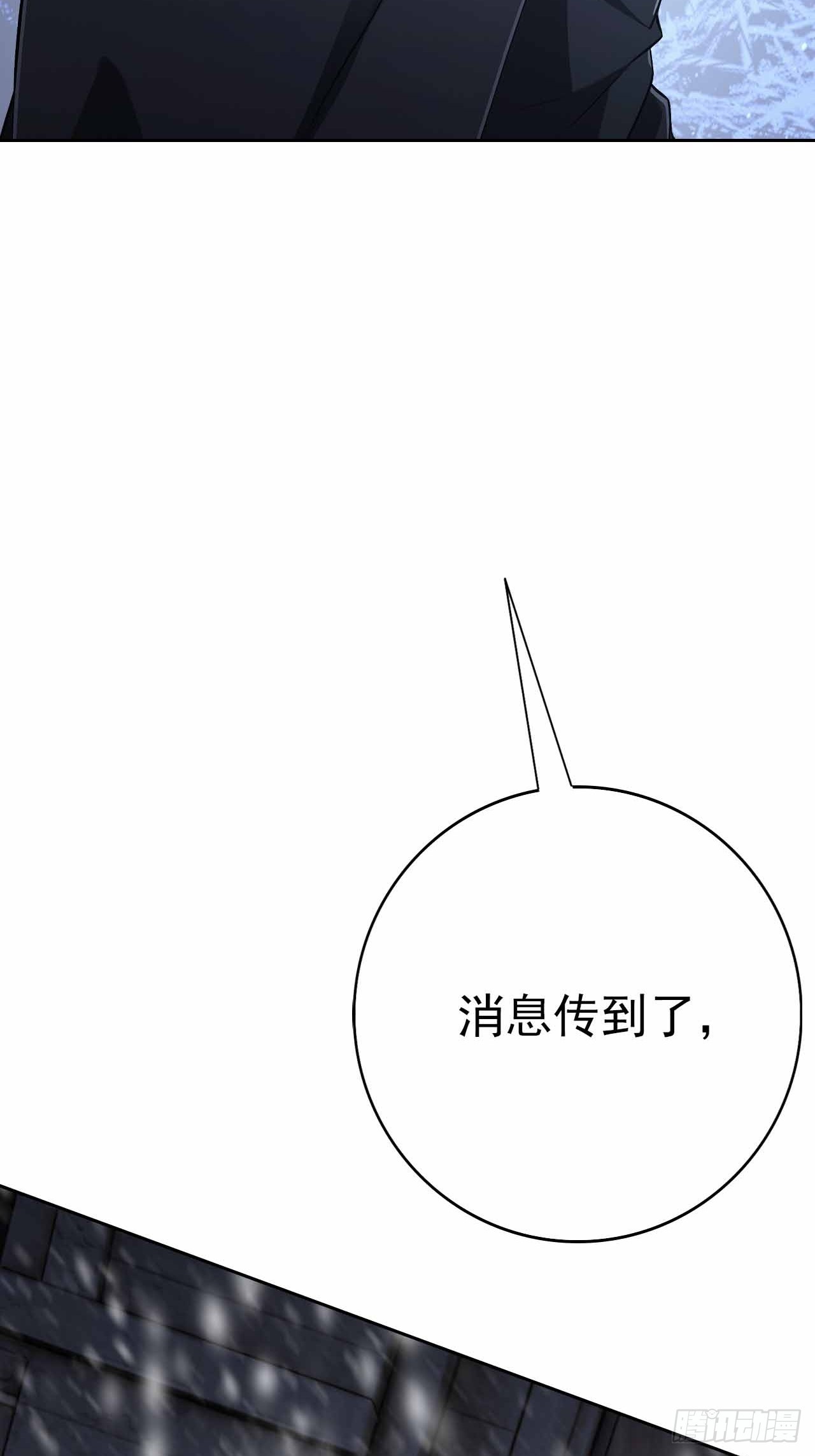 第136话 谜语人(1/2)-第137话