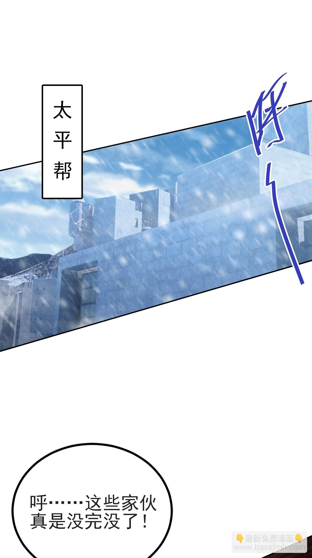 第136话 谜语人(1/2)-第137话