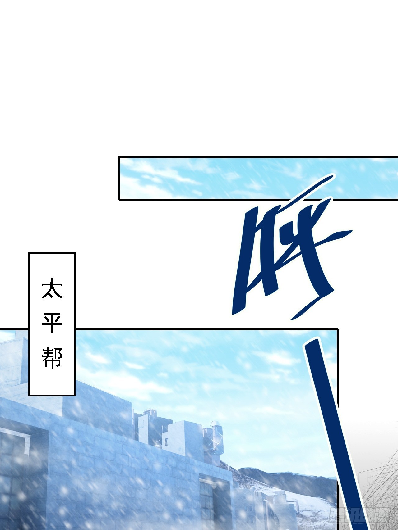 第136话 谜语人(1/2)-第137话
