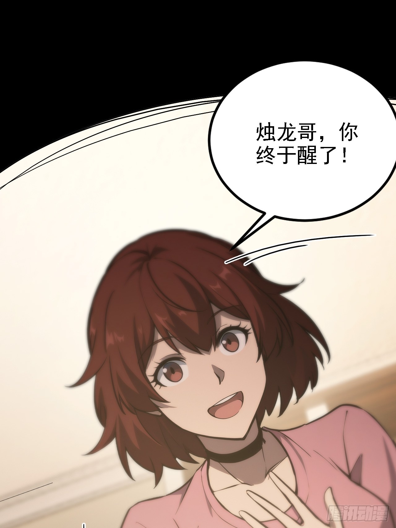第136话 谜语人(1/2)-第137话