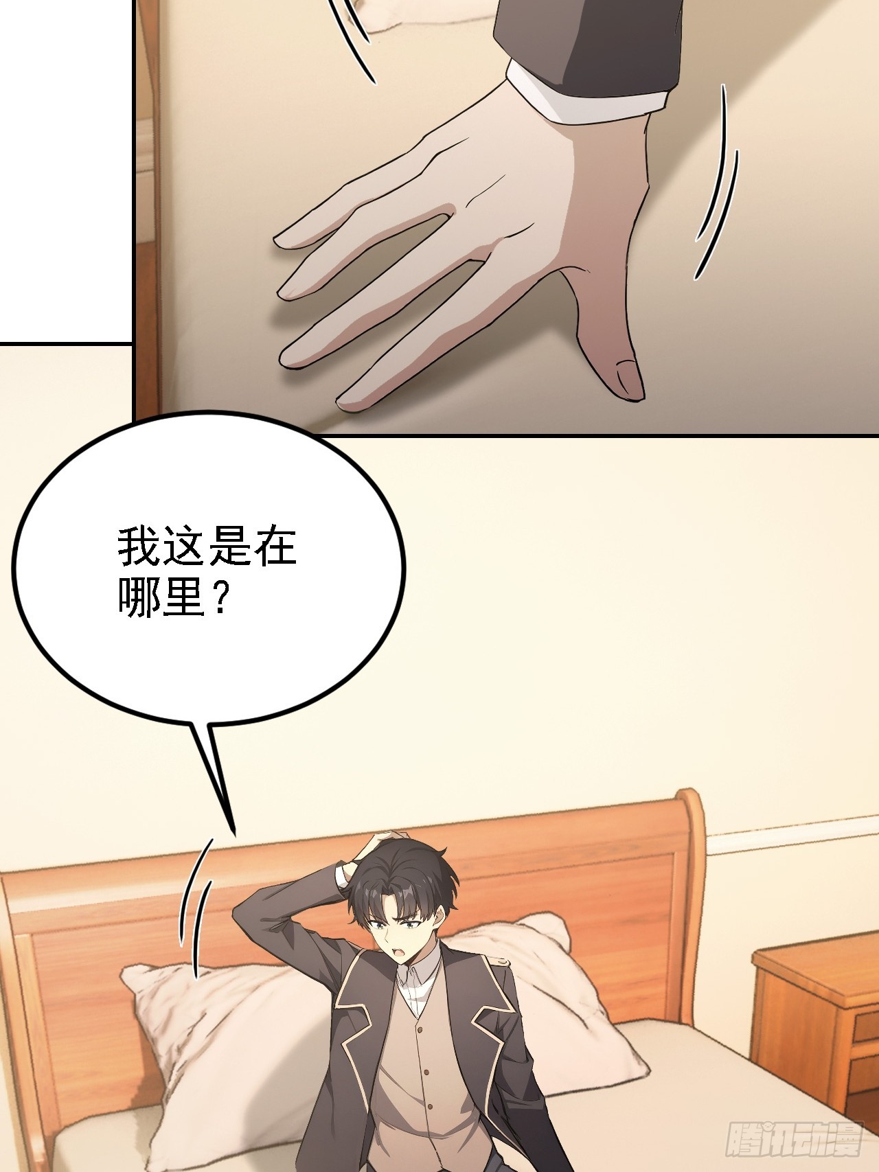 第136话 谜语人(1/2)-第137话