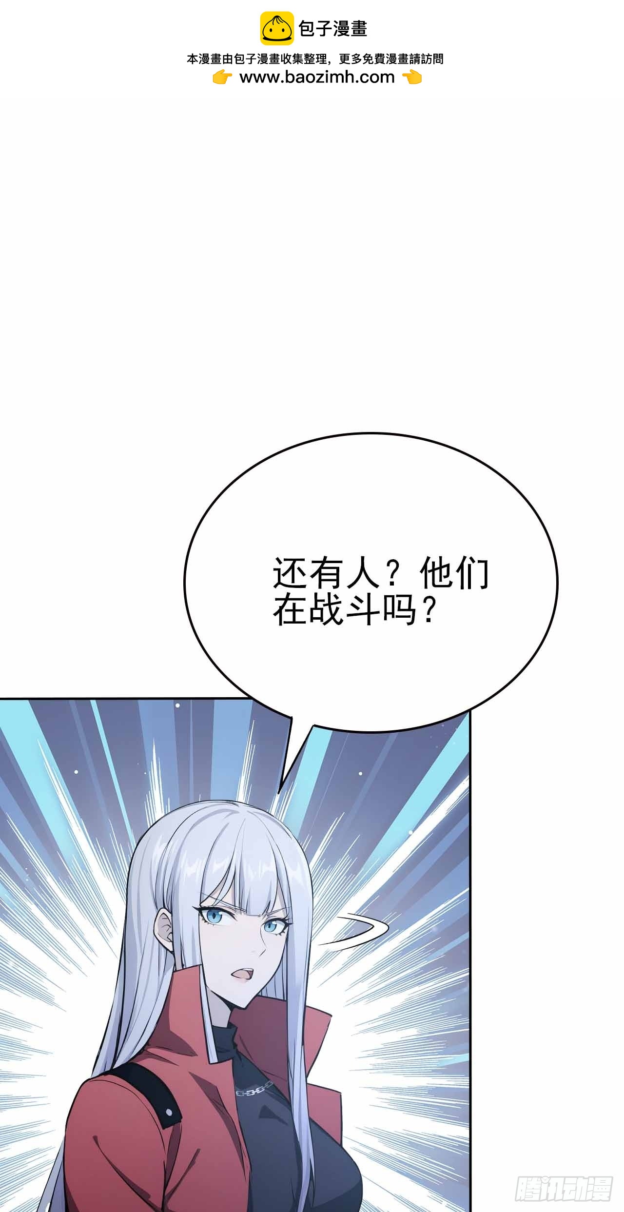 第136话 谜语人(1/2)-第137话