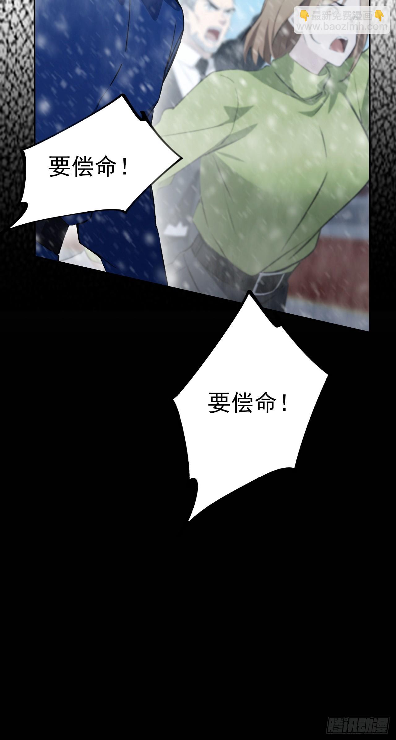 第138话 汹涌的&ldquo;民意&rdquo;(1/2)-第139话