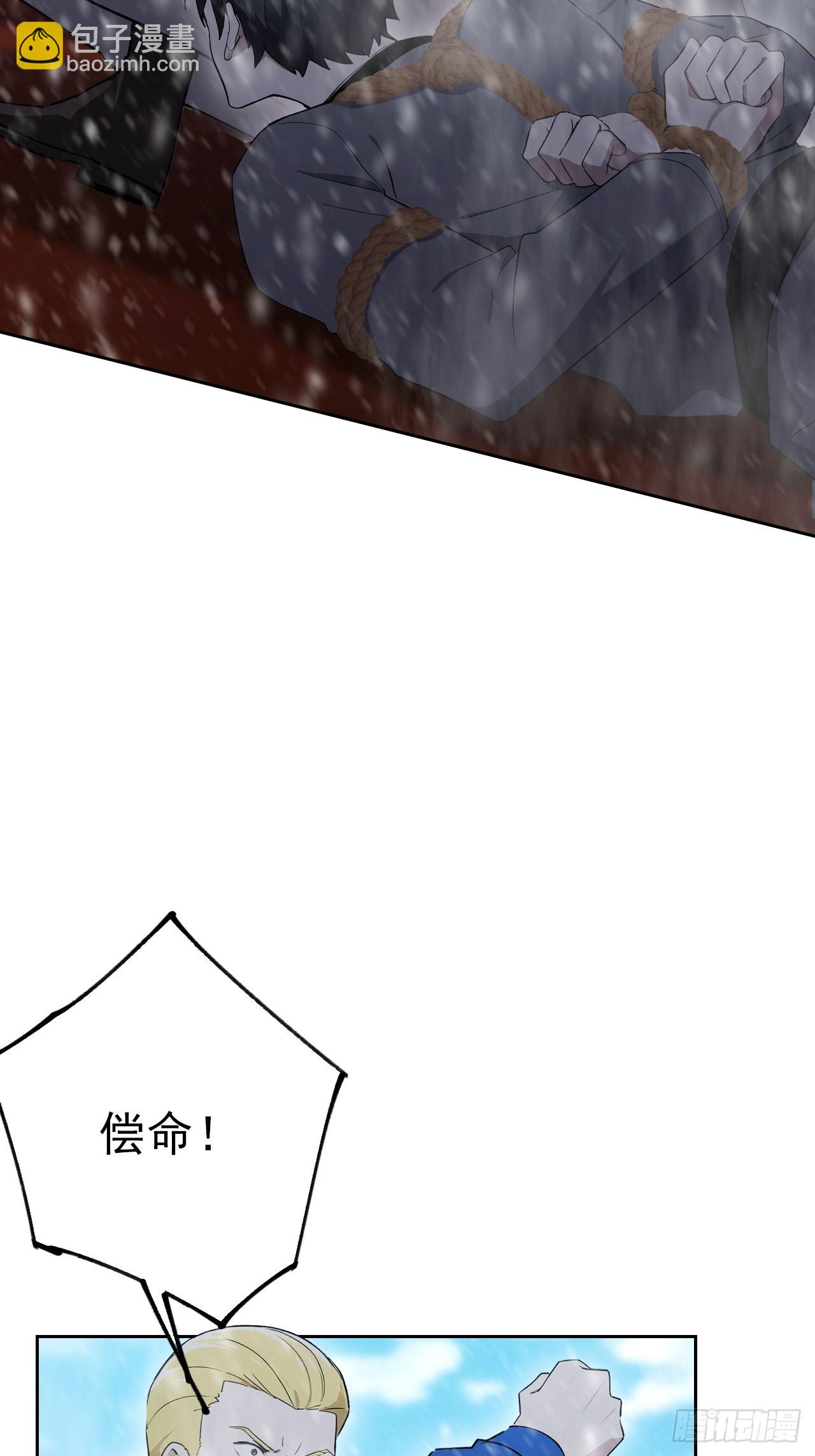 第138话 汹涌的&ldquo;民意&rdquo;(1/2)-第139话