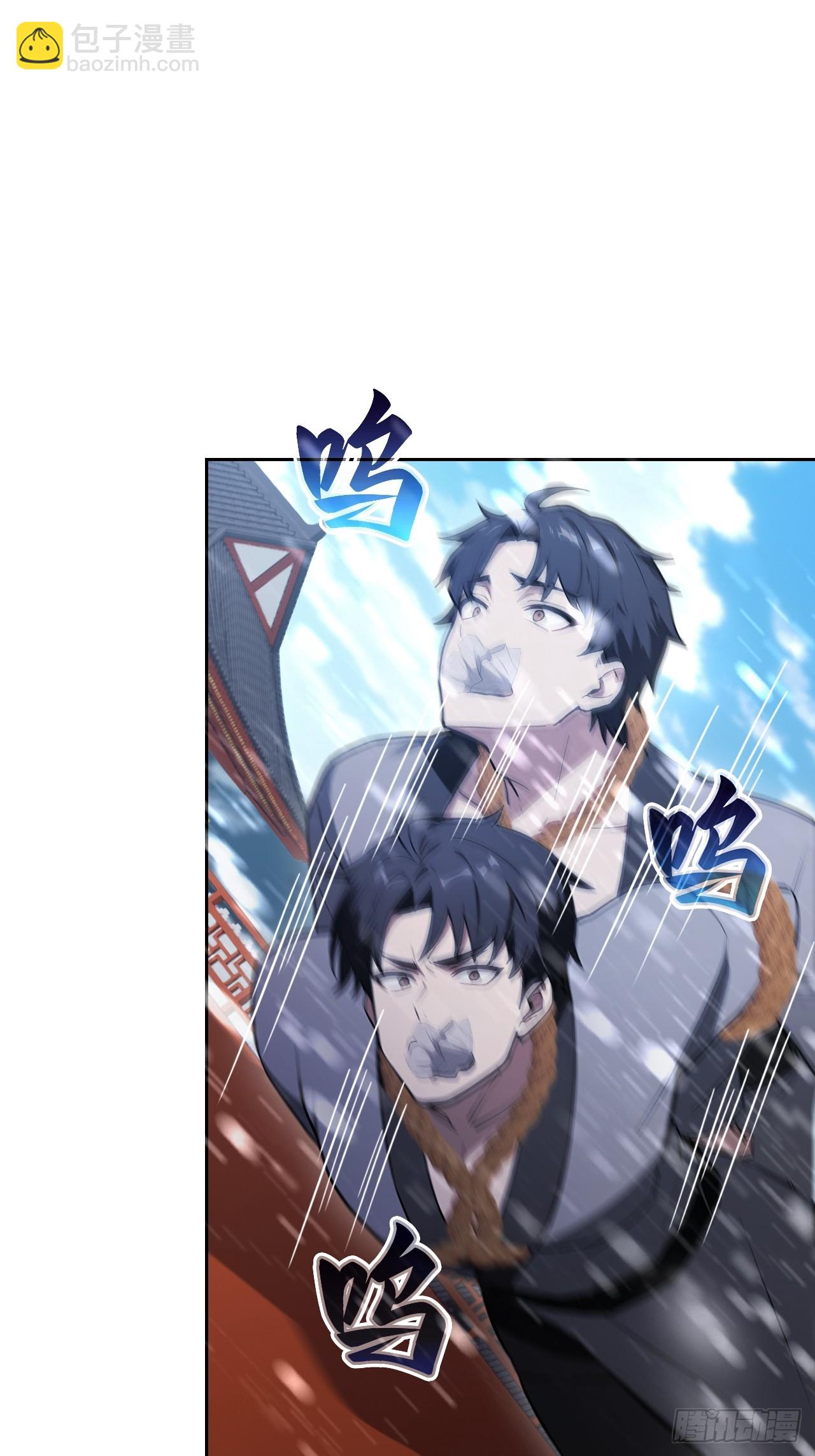 第138话 汹涌的&ldquo;民意&rdquo;(1/2)-第139话