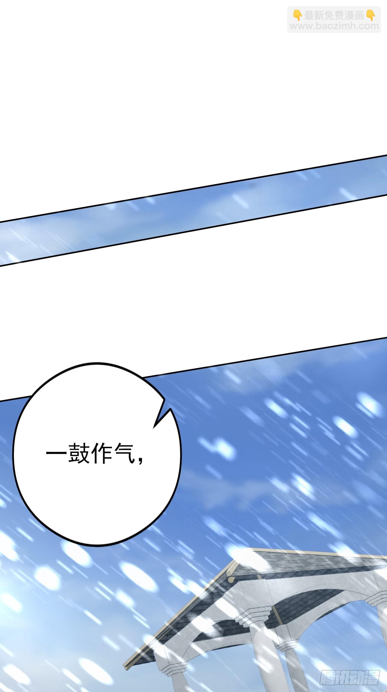 第138话 汹涌的&ldquo;民意&rdquo;(1/2)-第139话