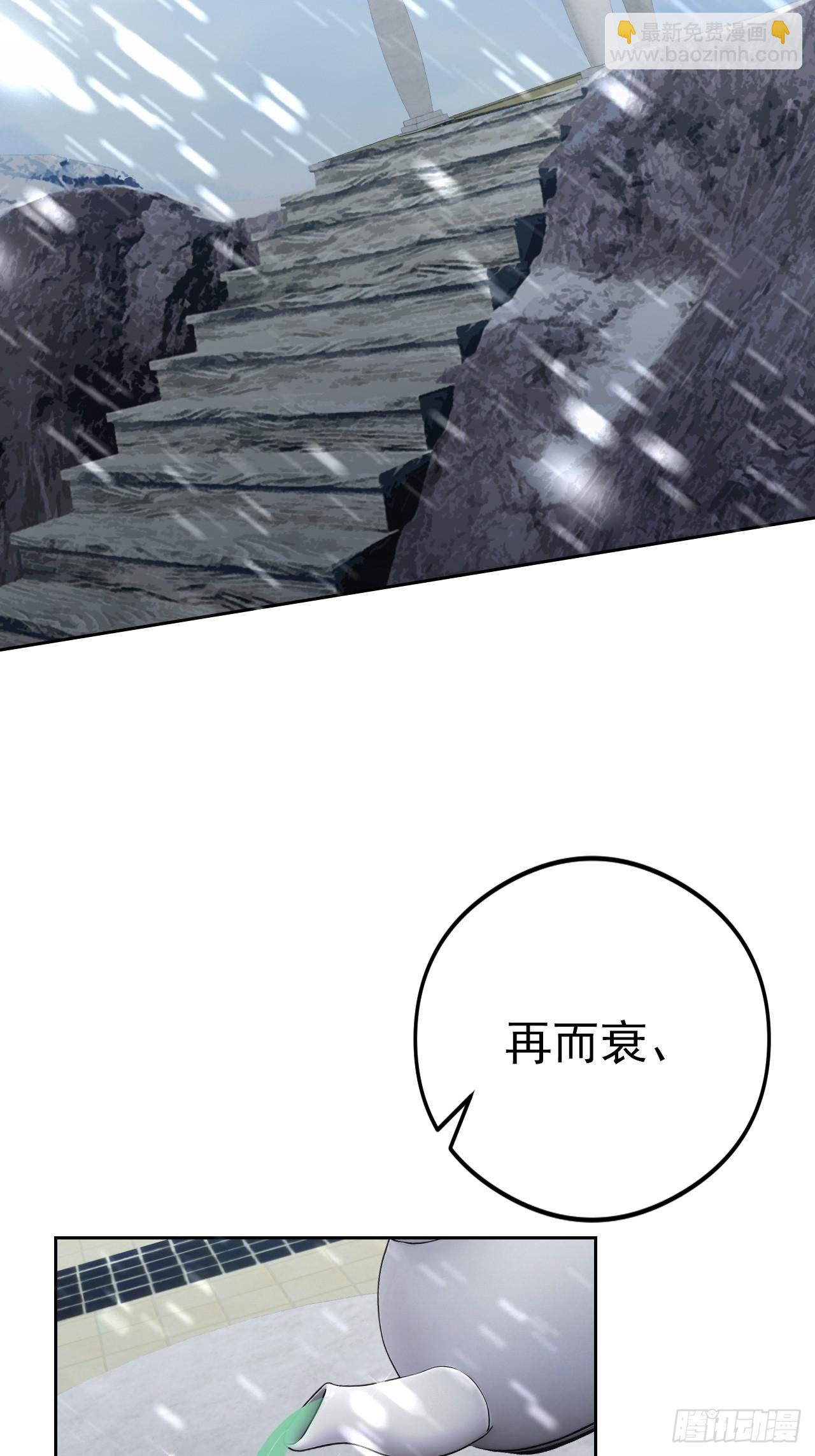 第138话 汹涌的&ldquo;民意&rdquo;(1/2)-第139话