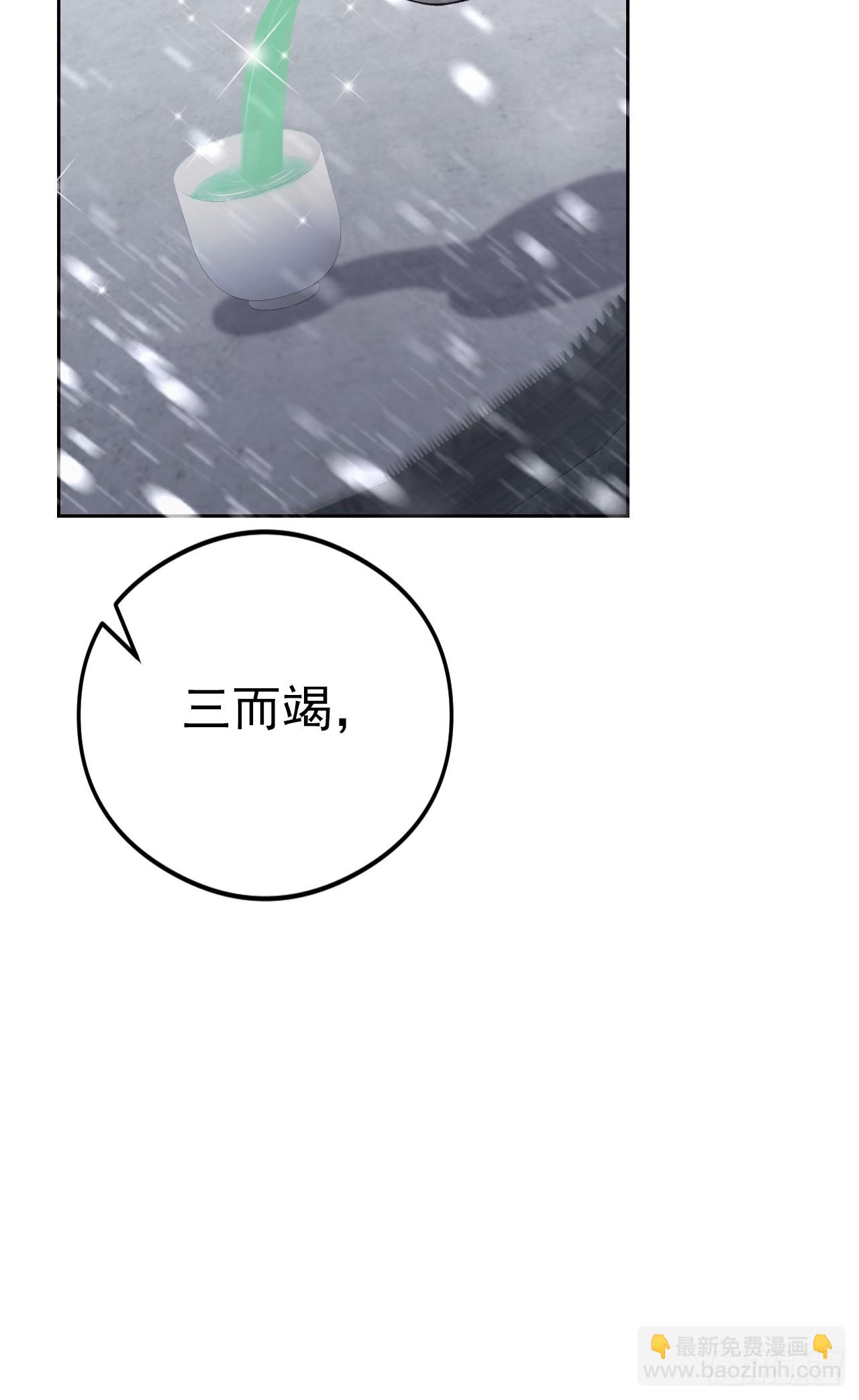 第138话 汹涌的&ldquo;民意&rdquo;(1/2)-第139话