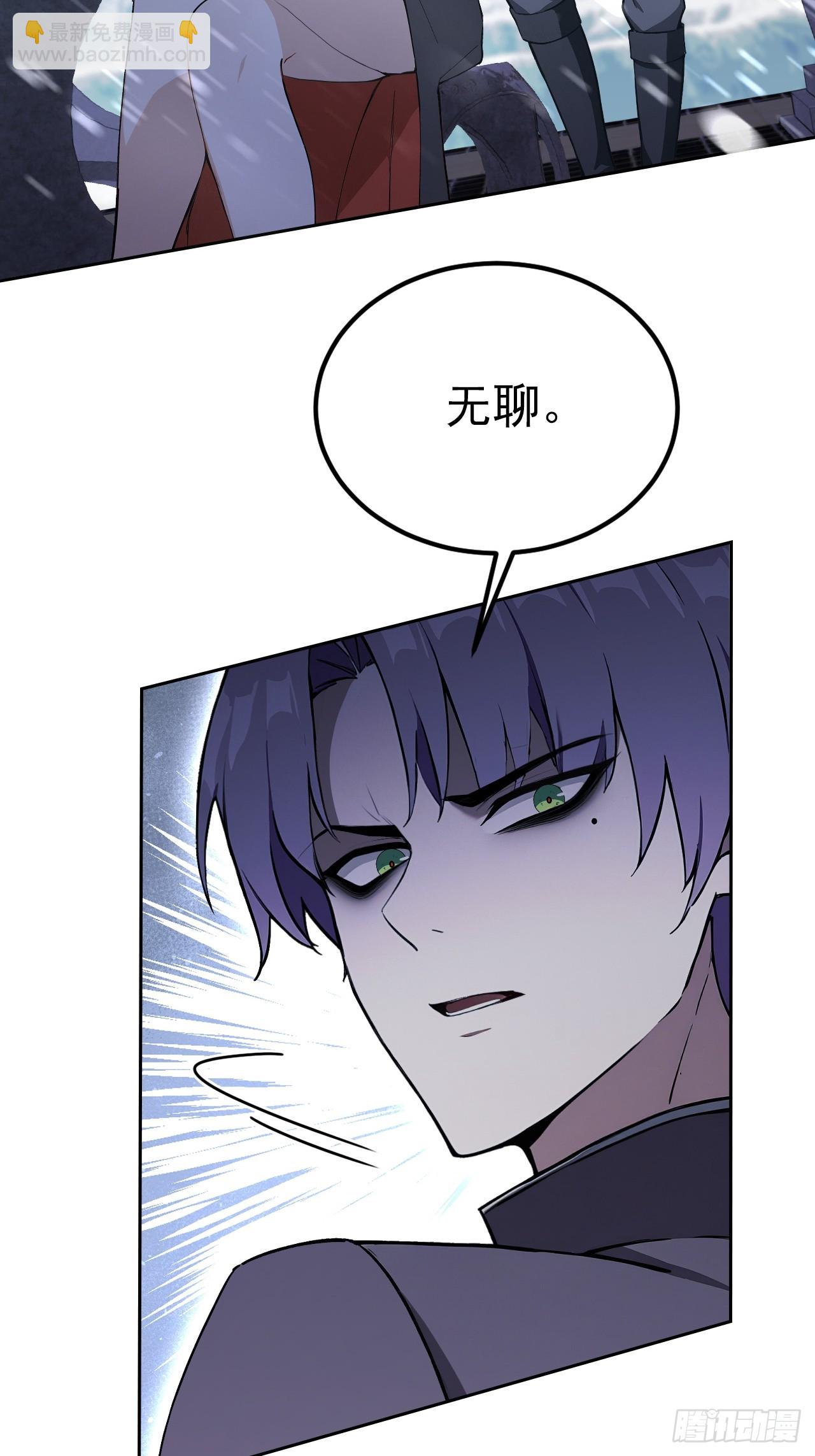 第138话 汹涌的&ldquo;民意&rdquo;(1/2)-第139话